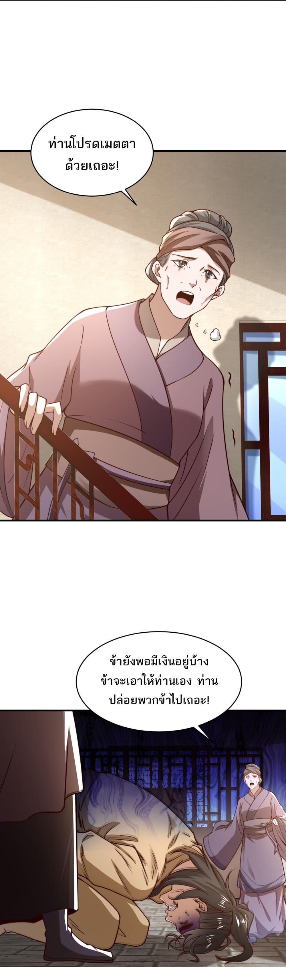 Manga-lc-com อ่านมังงะ อ่านการ์ตูน ออนไลน์ ฟรี Chaotic Sword God (Remake) ตอนที่ 1 2 3 4 5 6 7 8 9 10 11 12 13 14 ฟรี ไม่มีโฆษณา Manga-lc - อ่าน มังงะ อ่าน การ์ตูน ออนไลน์ อ่านมังงะ ฟรี