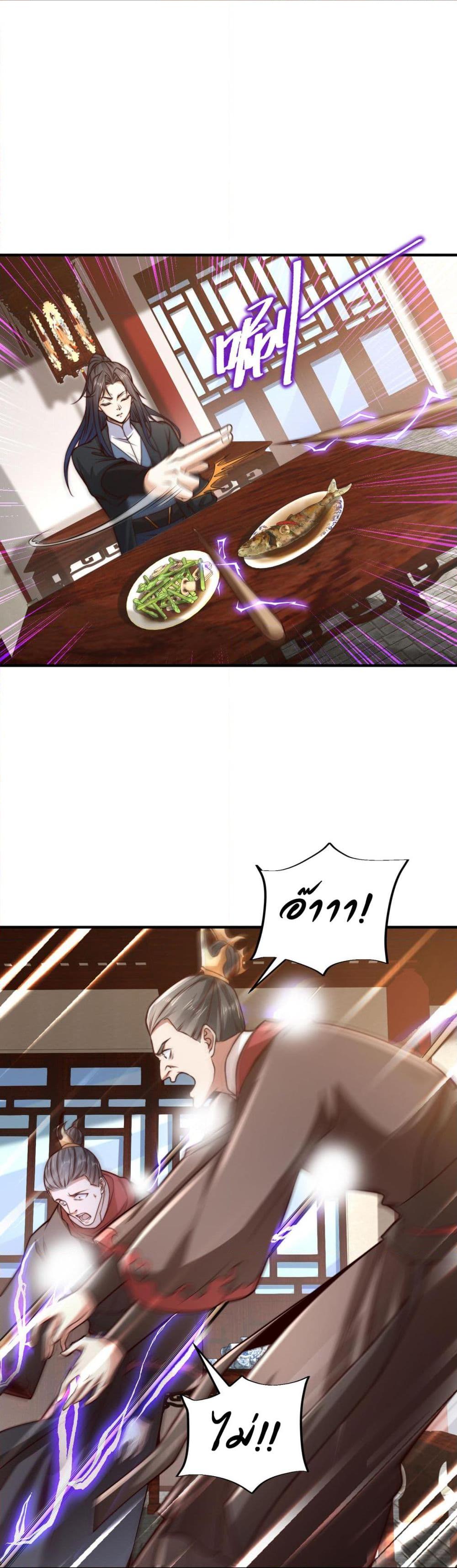 Manga-lc-com อ่านมังงะ อ่านการ์ตูน ออนไลน์ ฟรี Chaotic Sword God (Remake) ตอนที่ 1 2 3 4 5 6 7 8 9 10 11 12 13 14 ฟรี ไม่มีโฆษณา Manga-lc - อ่าน มังงะ อ่าน การ์ตูน ออนไลน์ อ่านมังงะ ฟรี