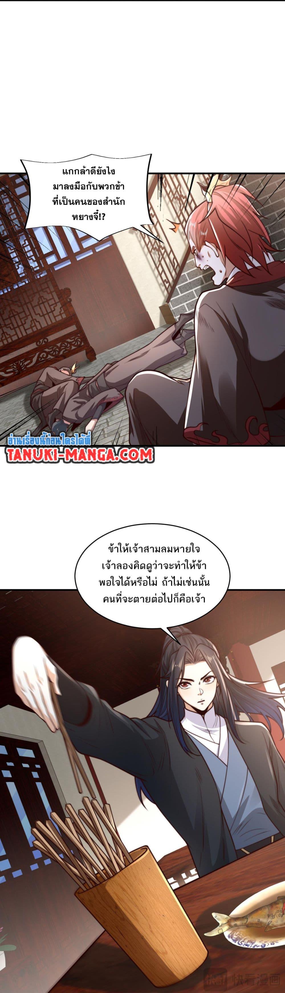 Manga-lc-com อ่านมังงะ อ่านการ์ตูน ออนไลน์ ฟรี Chaotic Sword God (Remake) ตอนที่ 1 2 3 4 5 6 7 8 9 10 11 12 13 14 ฟรี ไม่มีโฆษณา Manga-lc - อ่าน มังงะ อ่าน การ์ตูน ออนไลน์ อ่านมังงะ ฟรี