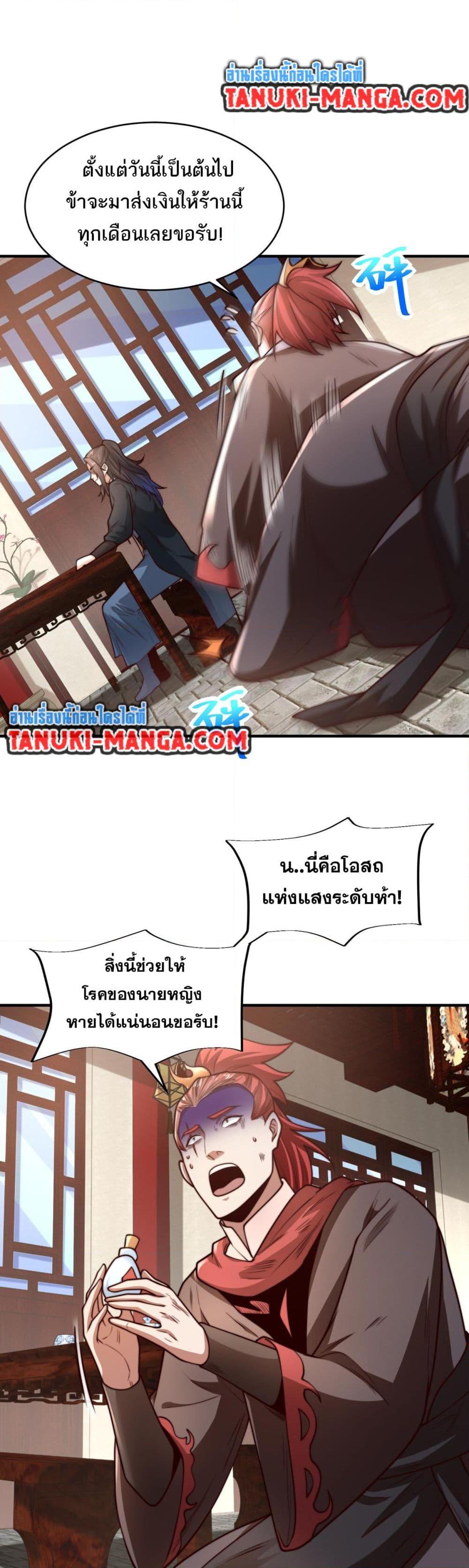 Manga-lc-com อ่านมังงะ อ่านการ์ตูน ออนไลน์ ฟรี Chaotic Sword God (Remake) ตอนที่ 1 2 3 4 5 6 7 8 9 10 11 12 13 14 ฟรี ไม่มีโฆษณา Manga-lc - อ่าน มังงะ อ่าน การ์ตูน ออนไลน์ อ่านมังงะ ฟรี