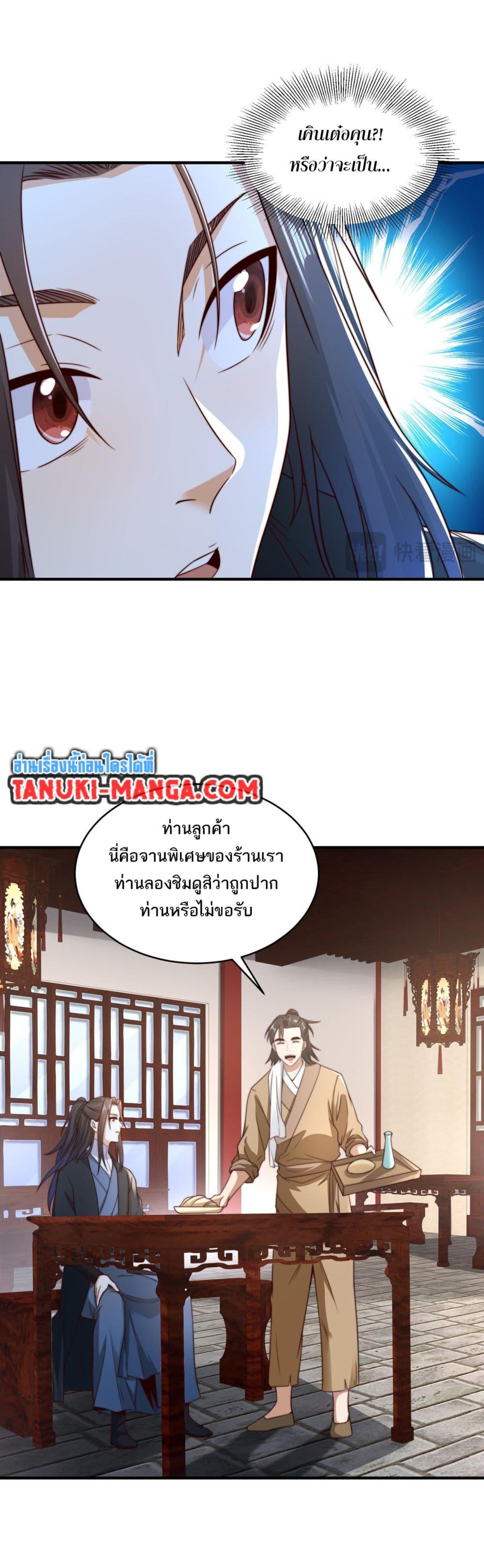 Manga-lc-com อ่านมังงะ อ่านการ์ตูน ออนไลน์ ฟรี Chaotic Sword God (Remake) ตอนที่ 1 2 3 4 5 6 7 8 9 10 11 12 13 14 ฟรี ไม่มีโฆษณา Manga-lc - อ่าน มังงะ อ่าน การ์ตูน ออนไลน์ อ่านมังงะ ฟรี