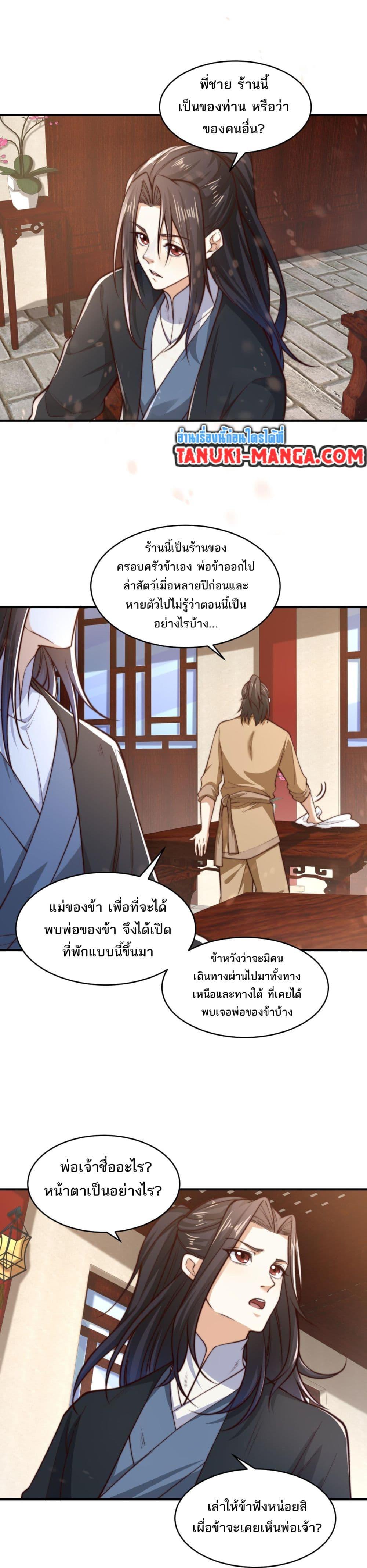 Manga-lc-com อ่านมังงะ อ่านการ์ตูน ออนไลน์ ฟรี Chaotic Sword God (Remake) ตอนที่ 1 2 3 4 5 6 7 8 9 10 11 12 13 14 ฟรี ไม่มีโฆษณา Manga-lc - อ่าน มังงะ อ่าน การ์ตูน ออนไลน์ อ่านมังงะ ฟรี