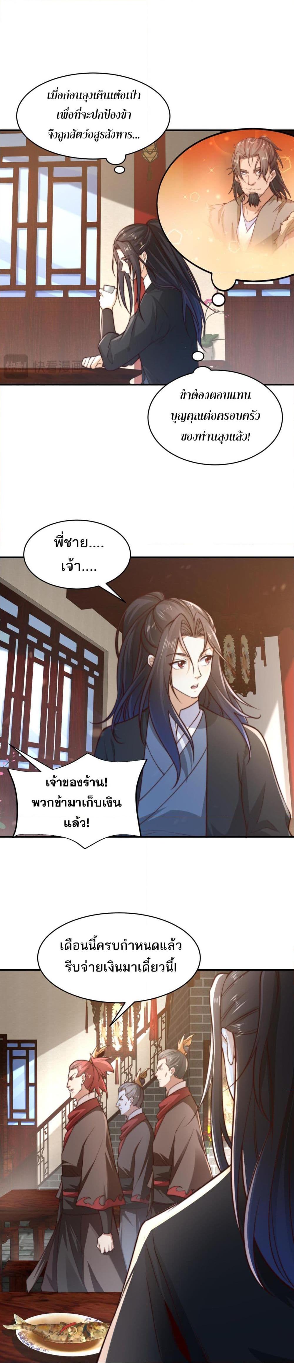 Manga-lc-com อ่านมังงะ อ่านการ์ตูน ออนไลน์ ฟรี Chaotic Sword God (Remake) ตอนที่ 1 2 3 4 5 6 7 8 9 10 11 12 13 14 ฟรี ไม่มีโฆษณา Manga-lc - อ่าน มังงะ อ่าน การ์ตูน ออนไลน์ อ่านมังงะ ฟรี