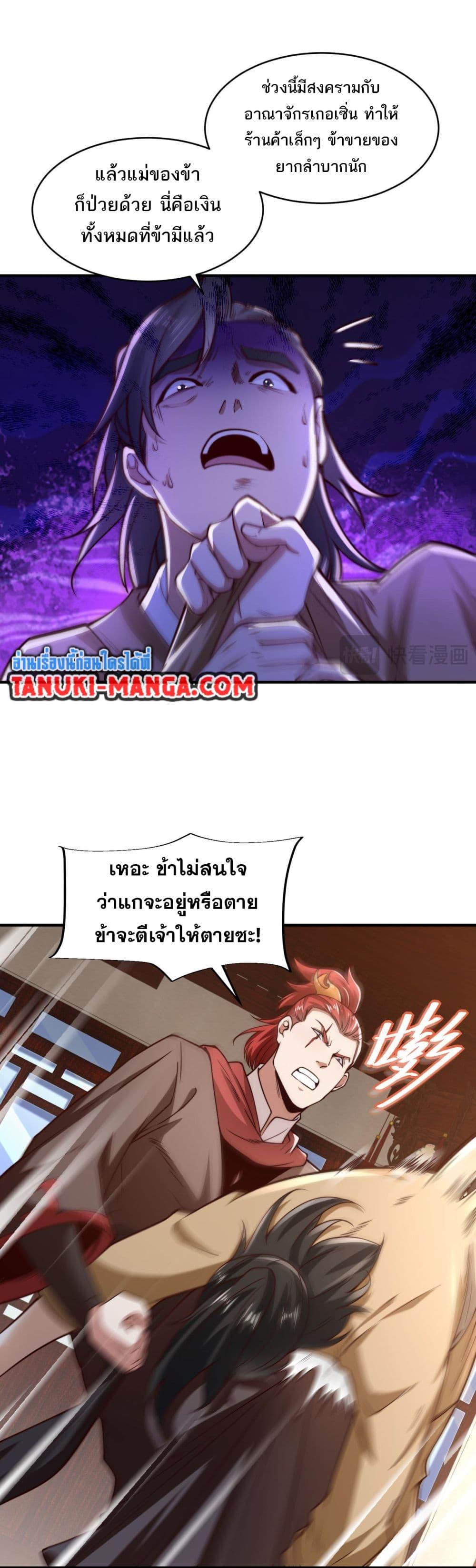 Manga-lc-com อ่านมังงะ อ่านการ์ตูน ออนไลน์ ฟรี Chaotic Sword God (Remake) ตอนที่ 1 2 3 4 5 6 7 8 9 10 11 12 13 14 ฟรี ไม่มีโฆษณา Manga-lc - อ่าน มังงะ อ่าน การ์ตูน ออนไลน์ อ่านมังงะ ฟรี