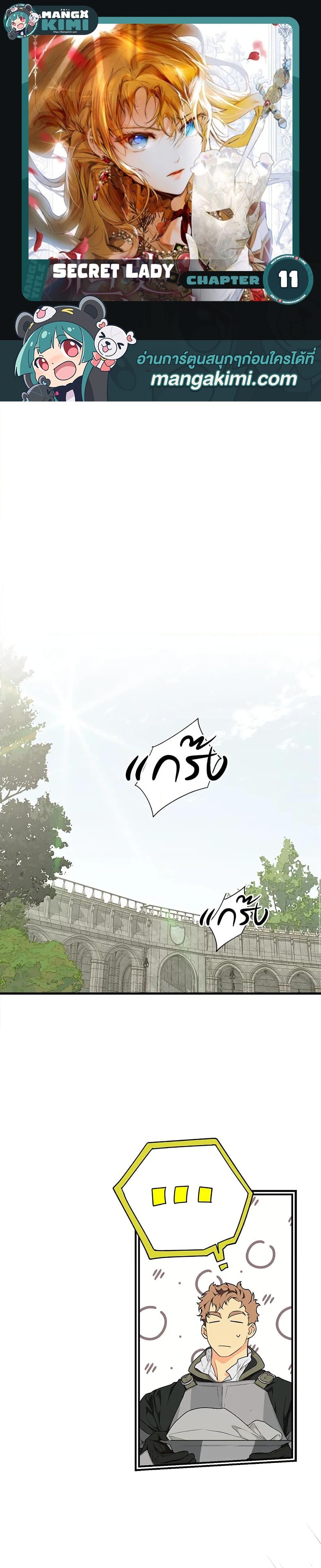 Manga-lc-com อ่านมังงะ อ่านการ์ตูน ออนไลน์ ฟรี Secret Lady ตอนที่ 1 2 3 4 5 6 7 8 9 10 11 12 13 14 ฟรี ไม่มีโฆษณา Manga-lc - อ่าน มังงะ อ่าน การ์ตูน ออนไลน์ อ่านมังงะ ฟรี