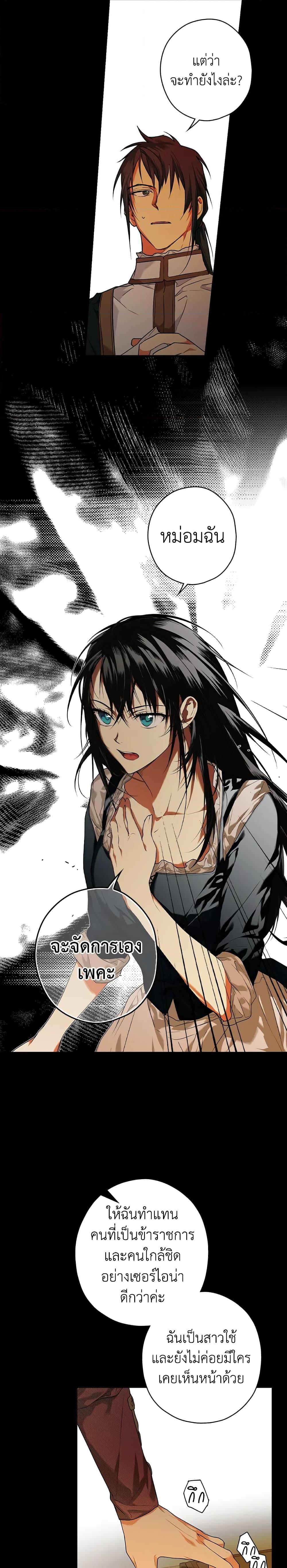 Manga-lc-com อ่านมังงะ อ่านการ์ตูน ออนไลน์ ฟรี Secret Lady ตอนที่ 1 2 3 4 5 6 7 8 9 10 11 12 13 14 ฟรี ไม่มีโฆษณา Manga-lc - อ่าน มังงะ อ่าน การ์ตูน ออนไลน์ อ่านมังงะ ฟรี