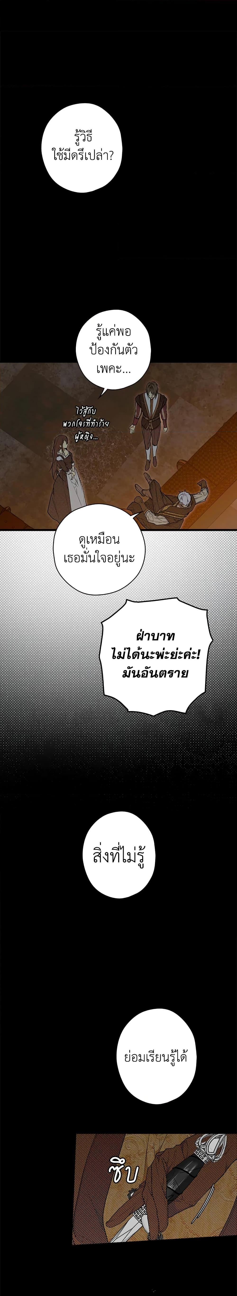 Manga-lc-com อ่านมังงะ อ่านการ์ตูน ออนไลน์ ฟรี Secret Lady ตอนที่ 1 2 3 4 5 6 7 8 9 10 11 12 13 14 ฟรี ไม่มีโฆษณา Manga-lc - อ่าน มังงะ อ่าน การ์ตูน ออนไลน์ อ่านมังงะ ฟรี