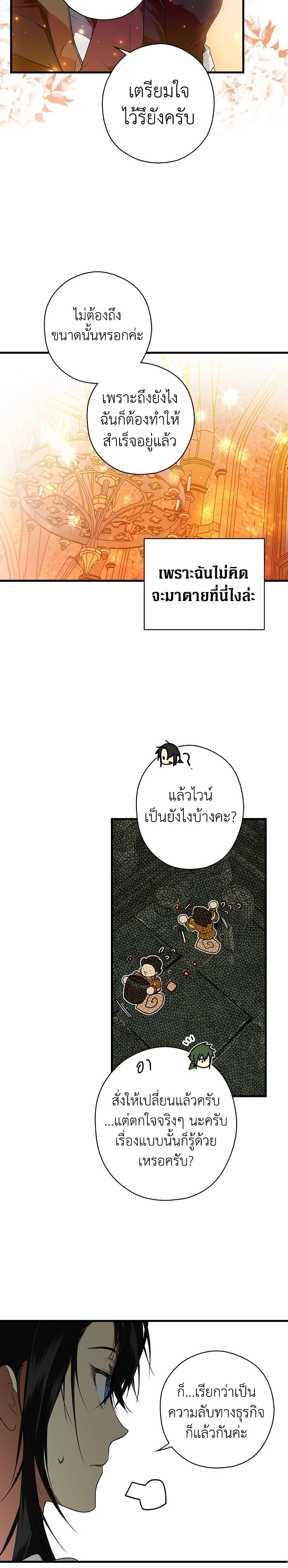 Manga-lc-com อ่านมังงะ อ่านการ์ตูน ออนไลน์ ฟรี Secret Lady ตอนที่ 1 2 3 4 5 6 7 8 9 10 11 12 13 14 ฟรี ไม่มีโฆษณา Manga-lc - อ่าน มังงะ อ่าน การ์ตูน ออนไลน์ อ่านมังงะ ฟรี