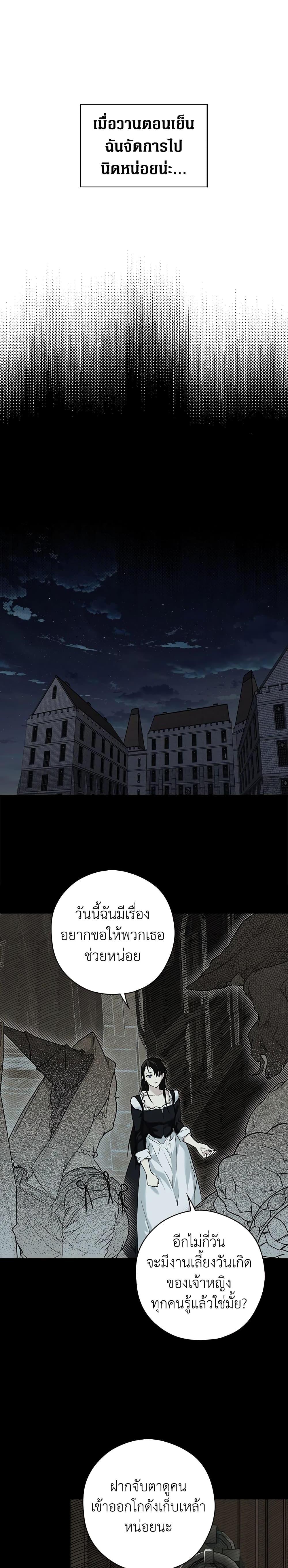 Manga-lc-com อ่านมังงะ อ่านการ์ตูน ออนไลน์ ฟรี Secret Lady ตอนที่ 1 2 3 4 5 6 7 8 9 10 11 12 13 14 ฟรี ไม่มีโฆษณา Manga-lc - อ่าน มังงะ อ่าน การ์ตูน ออนไลน์ อ่านมังงะ ฟรี