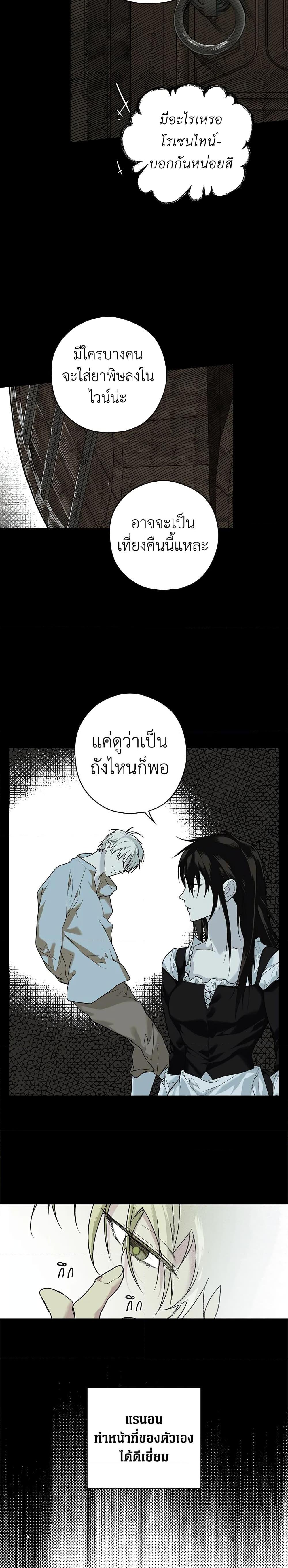 Manga-lc-com อ่านมังงะ อ่านการ์ตูน ออนไลน์ ฟรี Secret Lady ตอนที่ 1 2 3 4 5 6 7 8 9 10 11 12 13 14 ฟรี ไม่มีโฆษณา Manga-lc - อ่าน มังงะ อ่าน การ์ตูน ออนไลน์ อ่านมังงะ ฟรี