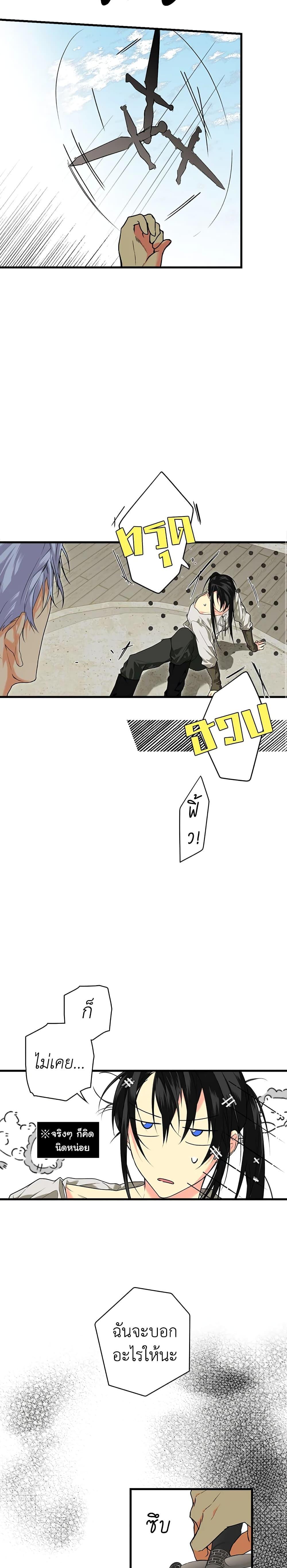 Manga-lc-com อ่านมังงะ อ่านการ์ตูน ออนไลน์ ฟรี Secret Lady ตอนที่ 1 2 3 4 5 6 7 8 9 10 11 12 13 14 ฟรี ไม่มีโฆษณา Manga-lc - อ่าน มังงะ อ่าน การ์ตูน ออนไลน์ อ่านมังงะ ฟรี