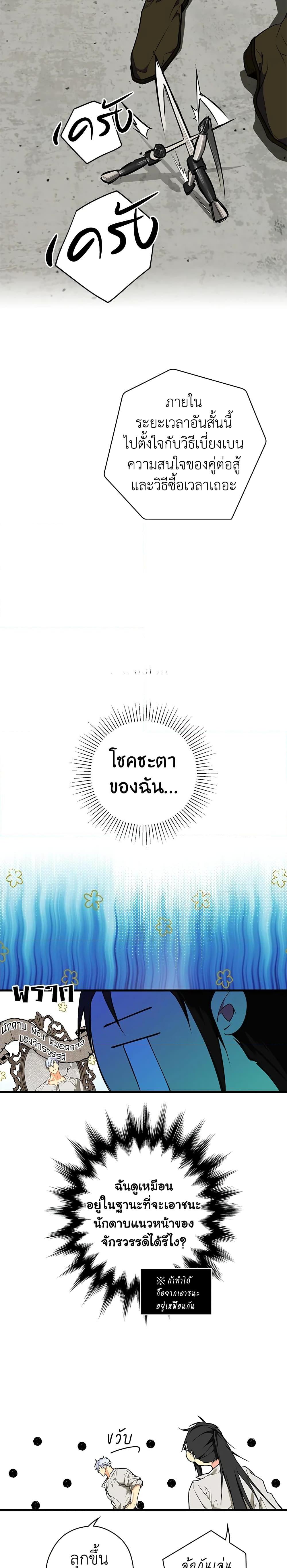 Manga-lc-com อ่านมังงะ อ่านการ์ตูน ออนไลน์ ฟรี Secret Lady ตอนที่ 1 2 3 4 5 6 7 8 9 10 11 12 13 14 ฟรี ไม่มีโฆษณา Manga-lc - อ่าน มังงะ อ่าน การ์ตูน ออนไลน์ อ่านมังงะ ฟรี