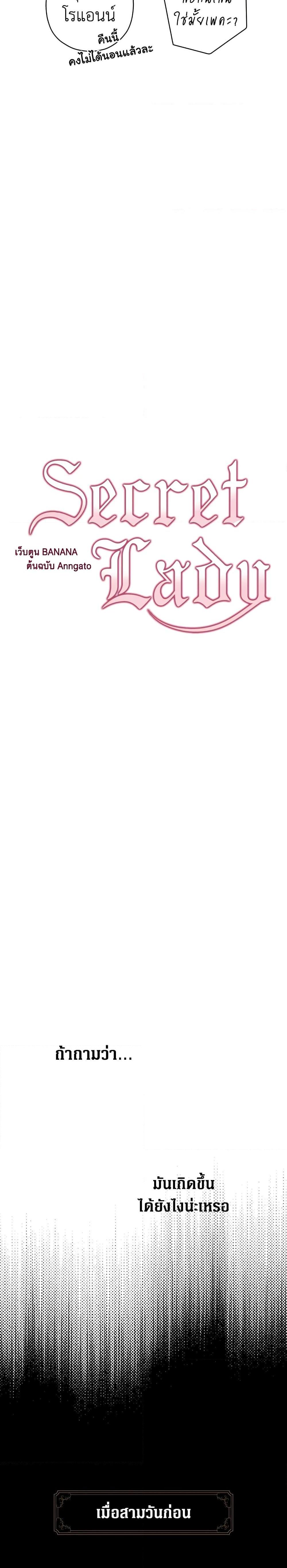 Manga-lc-com อ่านมังงะ อ่านการ์ตูน ออนไลน์ ฟรี Secret Lady ตอนที่ 1 2 3 4 5 6 7 8 9 10 11 12 13 14 ฟรี ไม่มีโฆษณา Manga-lc - อ่าน มังงะ อ่าน การ์ตูน ออนไลน์ อ่านมังงะ ฟรี