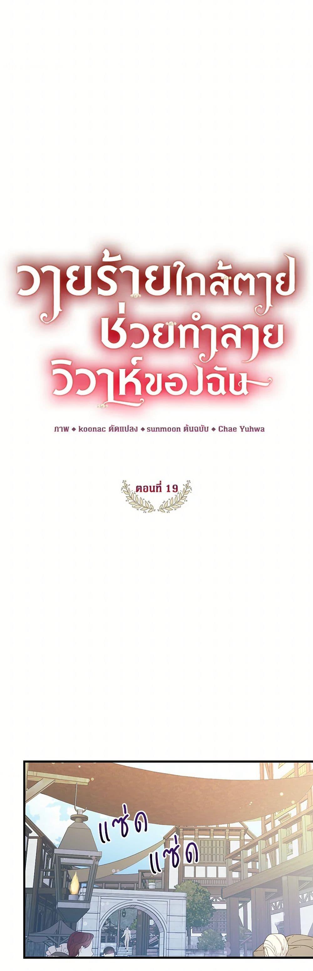 Manga-lc-com อ่านมังงะ อ่านการ์ตูน ออนไลน์ ฟรี The Archduke’s Magical Business Partner ตอนที่ 1 2 3 4 5 6 7 8 9 10 11 12 13 14 ฟรี ไม่มีโฆษณา Manga-lc - อ่าน มังงะ อ่าน การ์ตูน ออนไลน์ อ่านมังงะ ฟรี
