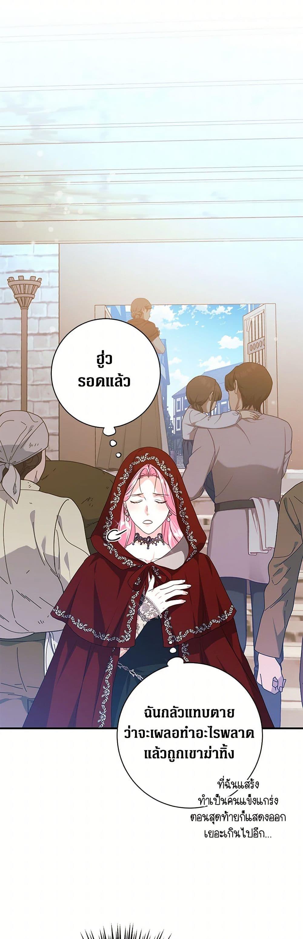 Manga-lc-com อ่านมังงะ อ่านการ์ตูน ออนไลน์ ฟรี The Archduke’s Magical Business Partner ตอนที่ 1 2 3 4 5 6 7 8 9 10 11 12 13 14 ฟรี ไม่มีโฆษณา Manga-lc - อ่าน มังงะ อ่าน การ์ตูน ออนไลน์ อ่านมังงะ ฟรี