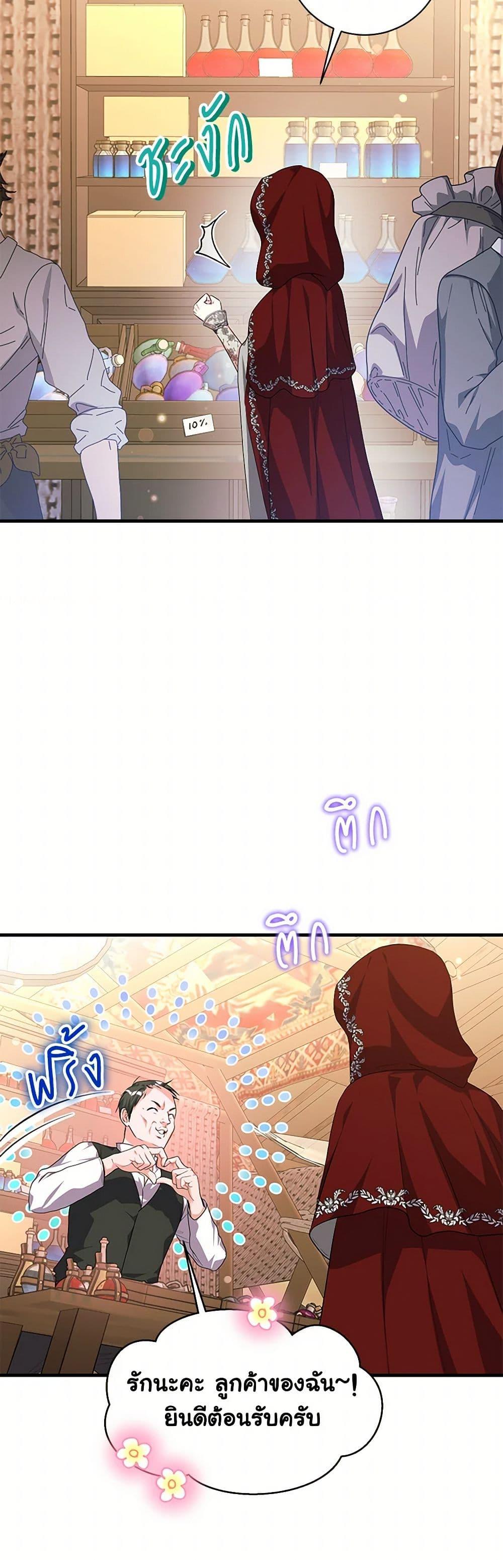 Manga-lc-com อ่านมังงะ อ่านการ์ตูน ออนไลน์ ฟรี The Archduke’s Magical Business Partner ตอนที่ 1 2 3 4 5 6 7 8 9 10 11 12 13 14 ฟรี ไม่มีโฆษณา Manga-lc - อ่าน มังงะ อ่าน การ์ตูน ออนไลน์ อ่านมังงะ ฟรี