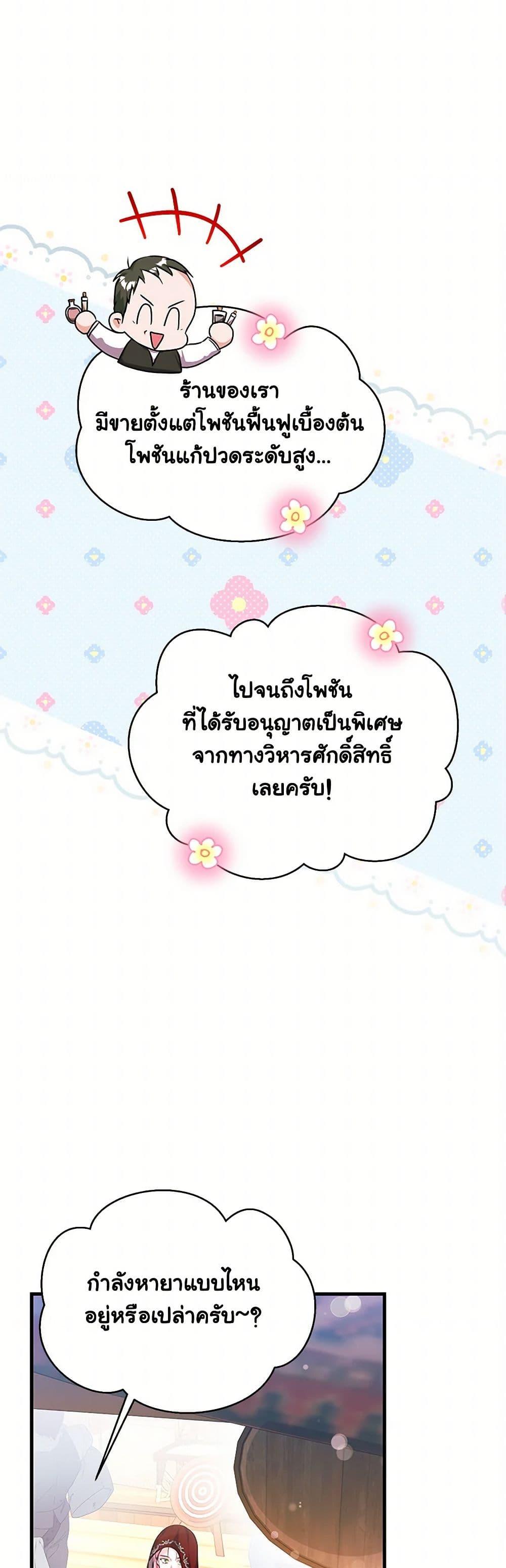 Manga-lc-com อ่านมังงะ อ่านการ์ตูน ออนไลน์ ฟรี The Archduke’s Magical Business Partner ตอนที่ 1 2 3 4 5 6 7 8 9 10 11 12 13 14 ฟรี ไม่มีโฆษณา Manga-lc - อ่าน มังงะ อ่าน การ์ตูน ออนไลน์ อ่านมังงะ ฟรี