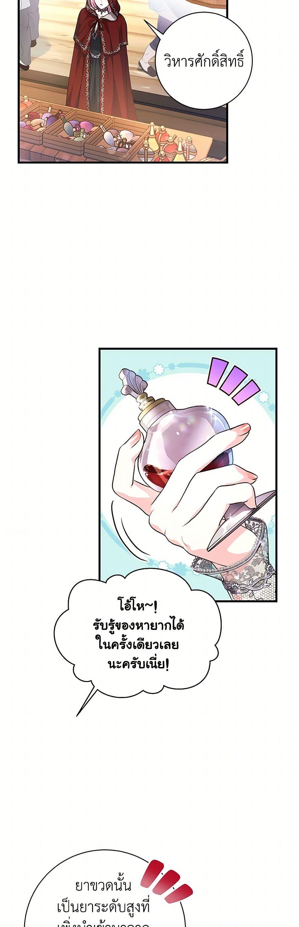 Manga-lc-com อ่านมังงะ อ่านการ์ตูน ออนไลน์ ฟรี The Archduke’s Magical Business Partner ตอนที่ 1 2 3 4 5 6 7 8 9 10 11 12 13 14 ฟรี ไม่มีโฆษณา Manga-lc - อ่าน มังงะ อ่าน การ์ตูน ออนไลน์ อ่านมังงะ ฟรี