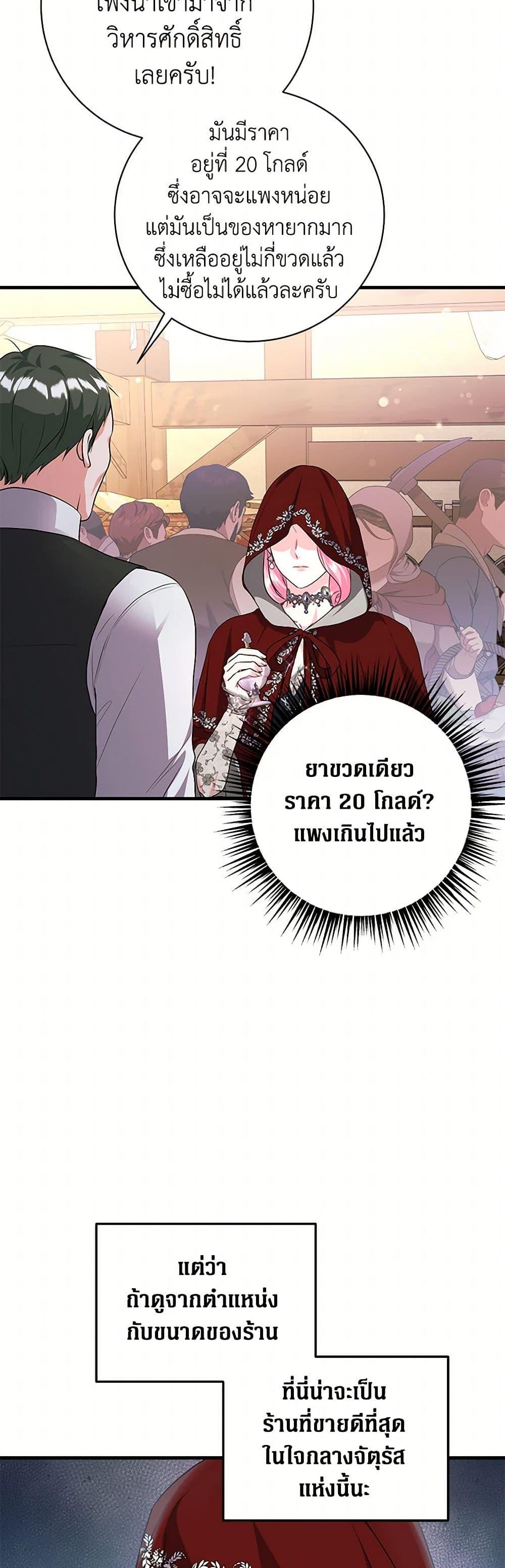Manga-lc-com อ่านมังงะ อ่านการ์ตูน ออนไลน์ ฟรี The Archduke’s Magical Business Partner ตอนที่ 1 2 3 4 5 6 7 8 9 10 11 12 13 14 ฟรี ไม่มีโฆษณา Manga-lc - อ่าน มังงะ อ่าน การ์ตูน ออนไลน์ อ่านมังงะ ฟรี