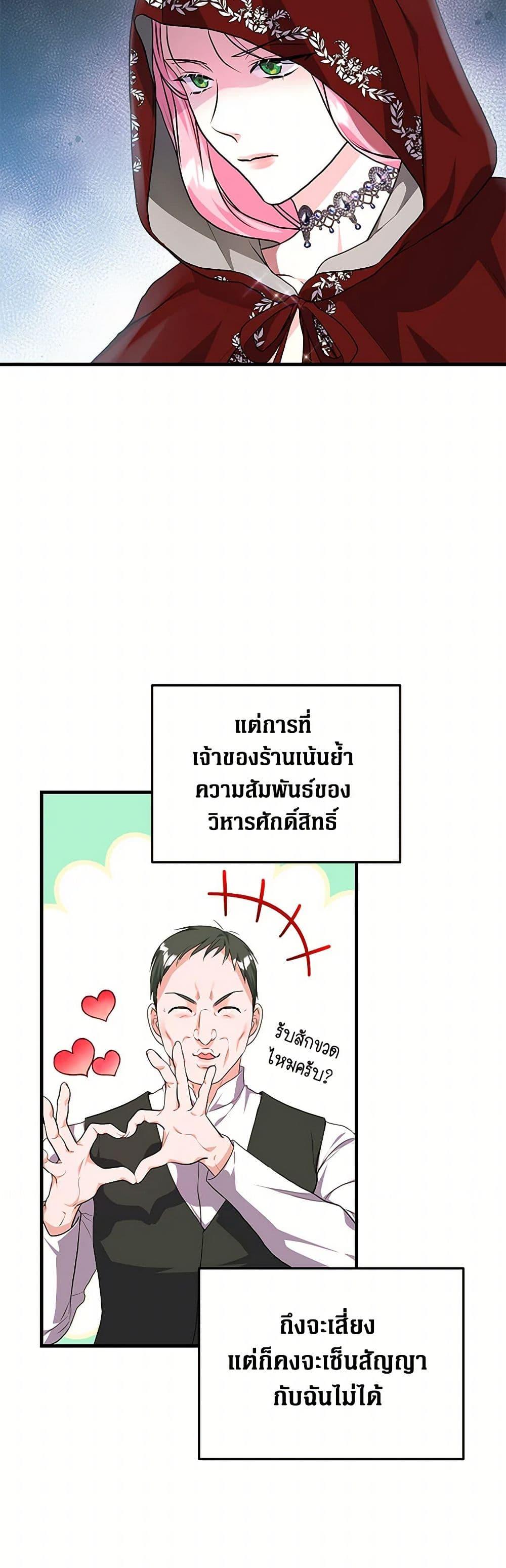 Manga-lc-com อ่านมังงะ อ่านการ์ตูน ออนไลน์ ฟรี The Archduke’s Magical Business Partner ตอนที่ 1 2 3 4 5 6 7 8 9 10 11 12 13 14 ฟรี ไม่มีโฆษณา Manga-lc - อ่าน มังงะ อ่าน การ์ตูน ออนไลน์ อ่านมังงะ ฟรี