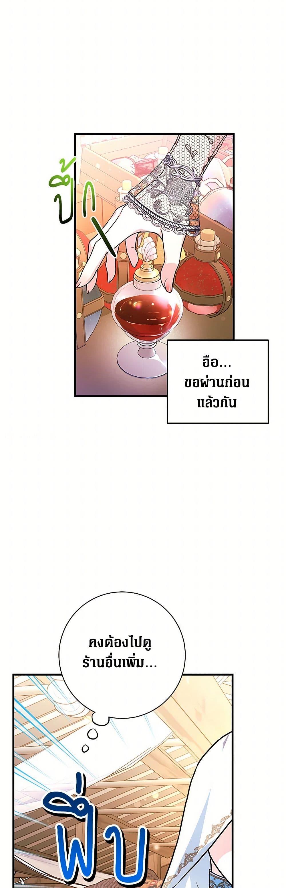 Manga-lc-com อ่านมังงะ อ่านการ์ตูน ออนไลน์ ฟรี The Archduke’s Magical Business Partner ตอนที่ 1 2 3 4 5 6 7 8 9 10 11 12 13 14 ฟรี ไม่มีโฆษณา Manga-lc - อ่าน มังงะ อ่าน การ์ตูน ออนไลน์ อ่านมังงะ ฟรี