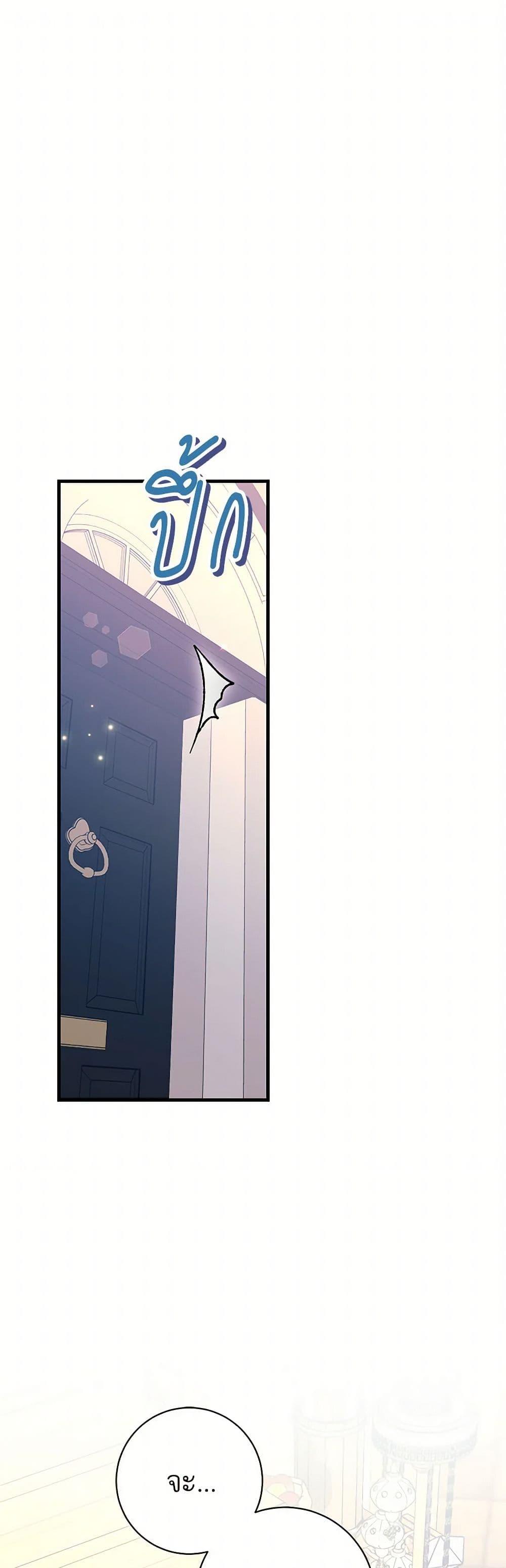 Manga-lc-com อ่านมังงะ อ่านการ์ตูน ออนไลน์ ฟรี The Archduke’s Magical Business Partner ตอนที่ 1 2 3 4 5 6 7 8 9 10 11 12 13 14 ฟรี ไม่มีโฆษณา Manga-lc - อ่าน มังงะ อ่าน การ์ตูน ออนไลน์ อ่านมังงะ ฟรี