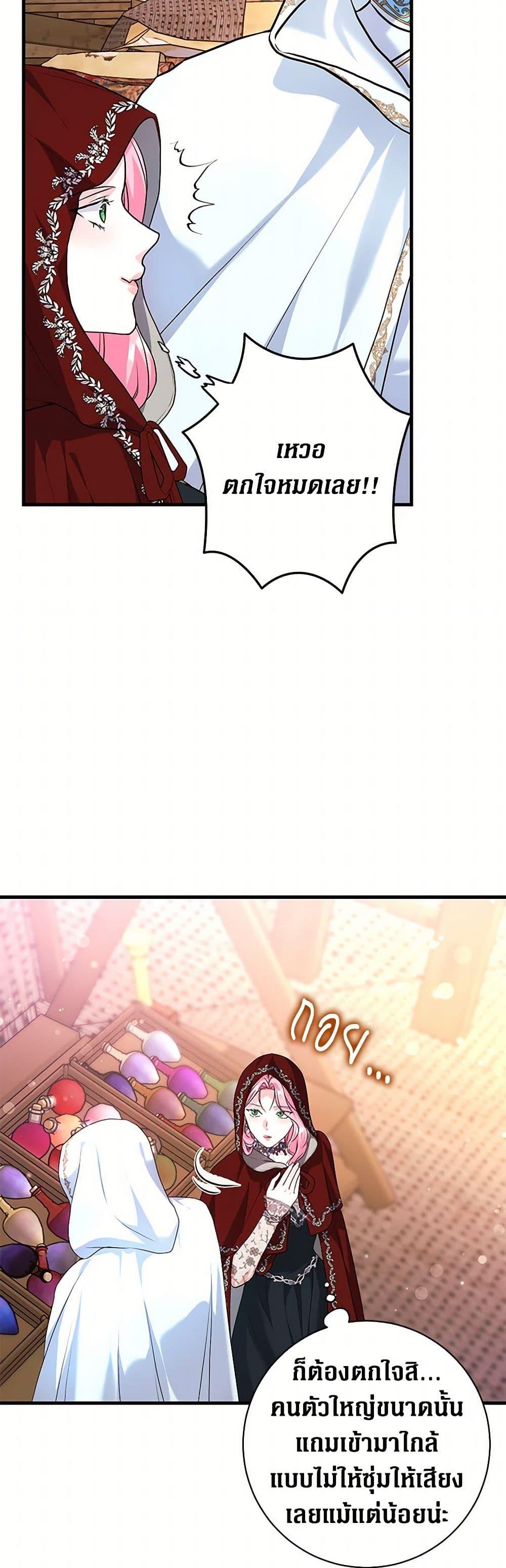 Manga-lc-com อ่านมังงะ อ่านการ์ตูน ออนไลน์ ฟรี The Archduke’s Magical Business Partner ตอนที่ 1 2 3 4 5 6 7 8 9 10 11 12 13 14 ฟรี ไม่มีโฆษณา Manga-lc - อ่าน มังงะ อ่าน การ์ตูน ออนไลน์ อ่านมังงะ ฟรี