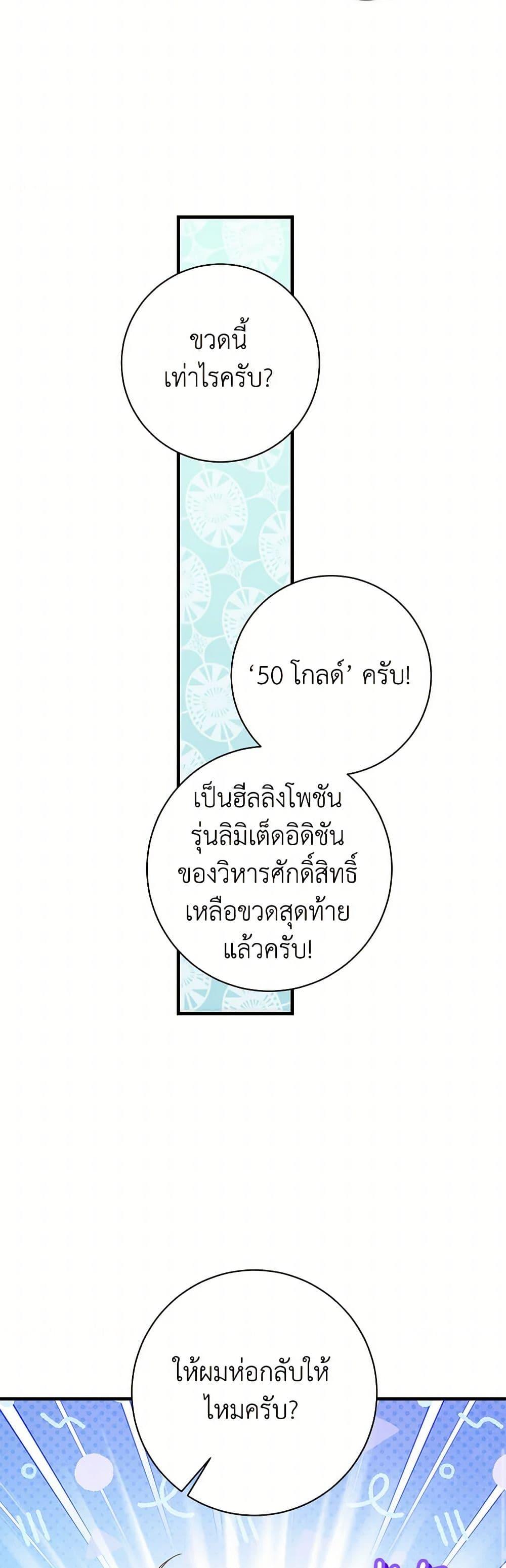 Manga-lc-com อ่านมังงะ อ่านการ์ตูน ออนไลน์ ฟรี The Archduke’s Magical Business Partner ตอนที่ 1 2 3 4 5 6 7 8 9 10 11 12 13 14 ฟรี ไม่มีโฆษณา Manga-lc - อ่าน มังงะ อ่าน การ์ตูน ออนไลน์ อ่านมังงะ ฟรี