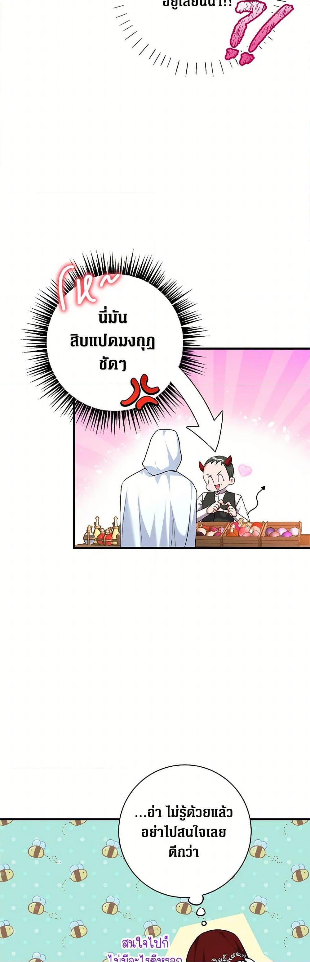 Manga-lc-com อ่านมังงะ อ่านการ์ตูน ออนไลน์ ฟรี The Archduke’s Magical Business Partner ตอนที่ 1 2 3 4 5 6 7 8 9 10 11 12 13 14 ฟรี ไม่มีโฆษณา Manga-lc - อ่าน มังงะ อ่าน การ์ตูน ออนไลน์ อ่านมังงะ ฟรี
