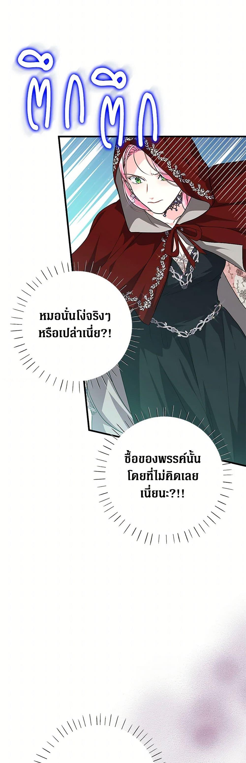 Manga-lc-com อ่านมังงะ อ่านการ์ตูน ออนไลน์ ฟรี The Archduke’s Magical Business Partner ตอนที่ 1 2 3 4 5 6 7 8 9 10 11 12 13 14 ฟรี ไม่มีโฆษณา Manga-lc - อ่าน มังงะ อ่าน การ์ตูน ออนไลน์ อ่านมังงะ ฟรี
