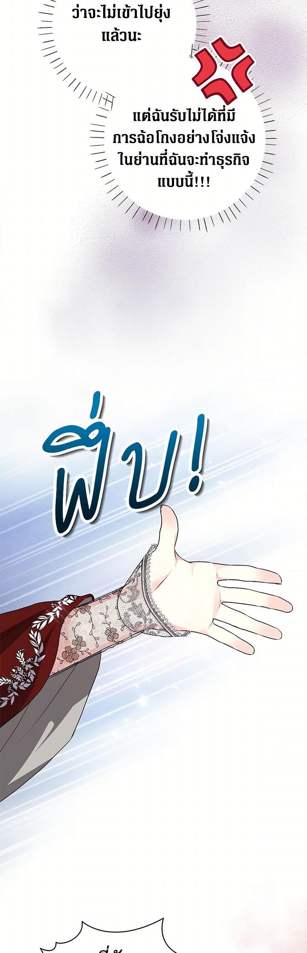 Manga-lc-com อ่านมังงะ อ่านการ์ตูน ออนไลน์ ฟรี The Archduke’s Magical Business Partner ตอนที่ 1 2 3 4 5 6 7 8 9 10 11 12 13 14 ฟรี ไม่มีโฆษณา Manga-lc - อ่าน มังงะ อ่าน การ์ตูน ออนไลน์ อ่านมังงะ ฟรี