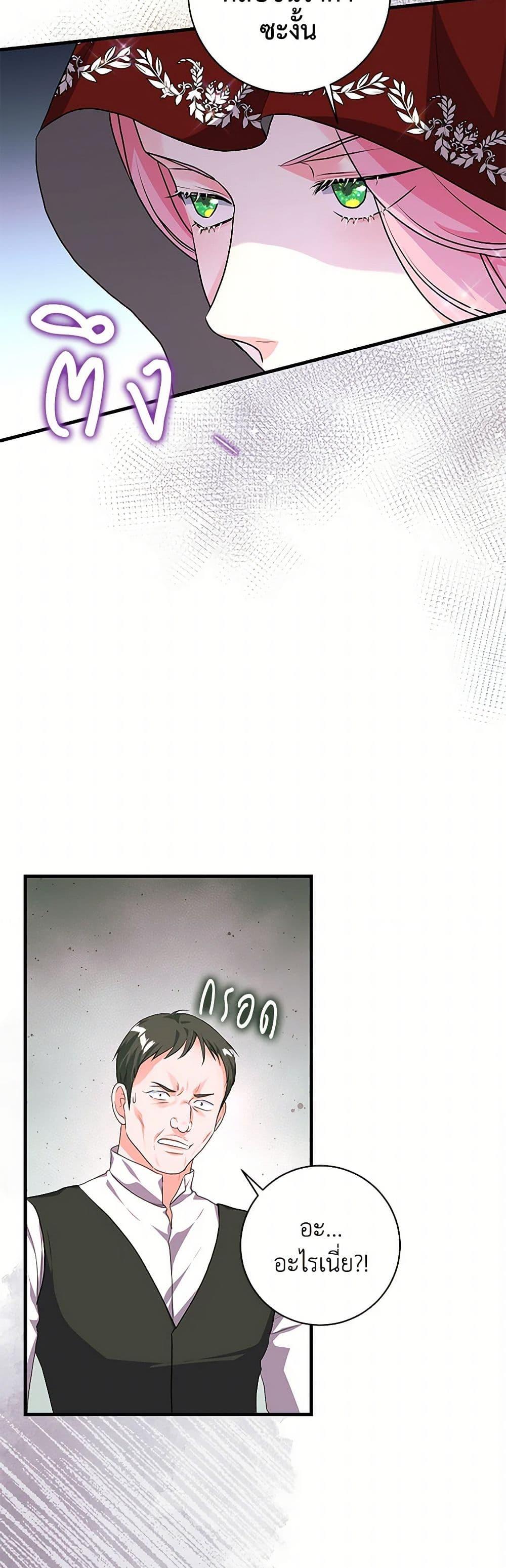 Manga-lc-com อ่านมังงะ อ่านการ์ตูน ออนไลน์ ฟรี The Archduke’s Magical Business Partner ตอนที่ 1 2 3 4 5 6 7 8 9 10 11 12 13 14 ฟรี ไม่มีโฆษณา Manga-lc - อ่าน มังงะ อ่าน การ์ตูน ออนไลน์ อ่านมังงะ ฟรี