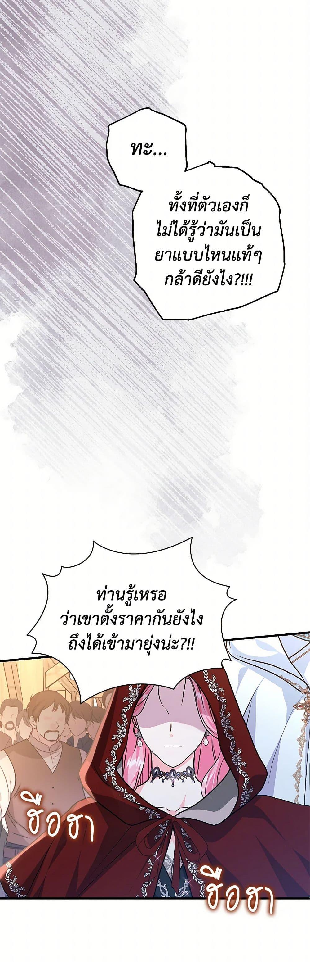 Manga-lc-com อ่านมังงะ อ่านการ์ตูน ออนไลน์ ฟรี The Archduke’s Magical Business Partner ตอนที่ 1 2 3 4 5 6 7 8 9 10 11 12 13 14 ฟรี ไม่มีโฆษณา Manga-lc - อ่าน มังงะ อ่าน การ์ตูน ออนไลน์ อ่านมังงะ ฟรี