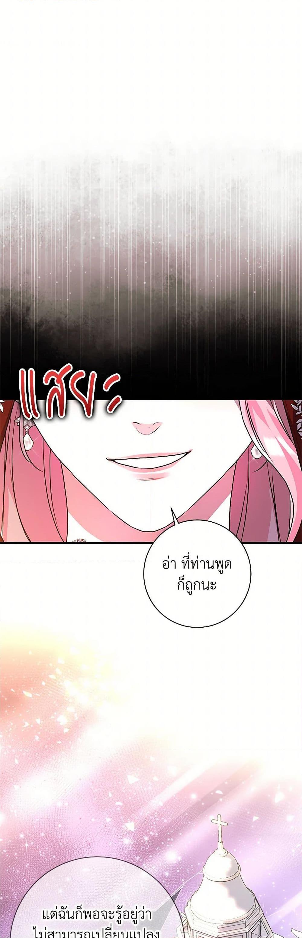 Manga-lc-com อ่านมังงะ อ่านการ์ตูน ออนไลน์ ฟรี The Archduke’s Magical Business Partner ตอนที่ 1 2 3 4 5 6 7 8 9 10 11 12 13 14 ฟรี ไม่มีโฆษณา Manga-lc - อ่าน มังงะ อ่าน การ์ตูน ออนไลน์ อ่านมังงะ ฟรี