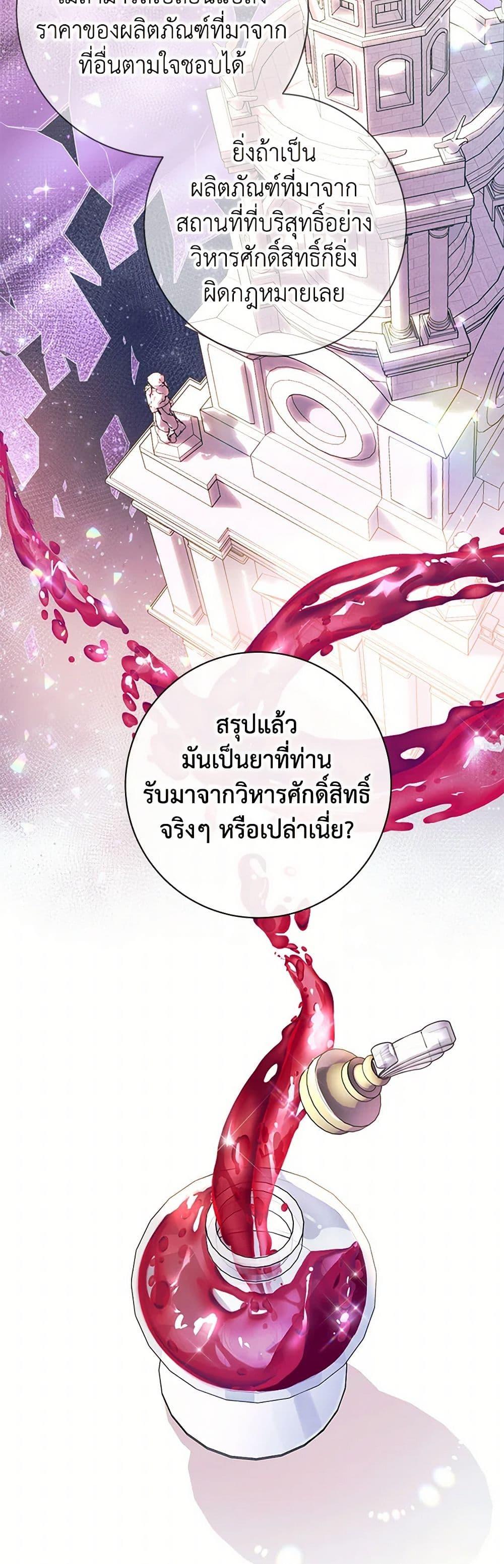 Manga-lc-com อ่านมังงะ อ่านการ์ตูน ออนไลน์ ฟรี The Archduke’s Magical Business Partner ตอนที่ 1 2 3 4 5 6 7 8 9 10 11 12 13 14 ฟรี ไม่มีโฆษณา Manga-lc - อ่าน มังงะ อ่าน การ์ตูน ออนไลน์ อ่านมังงะ ฟรี