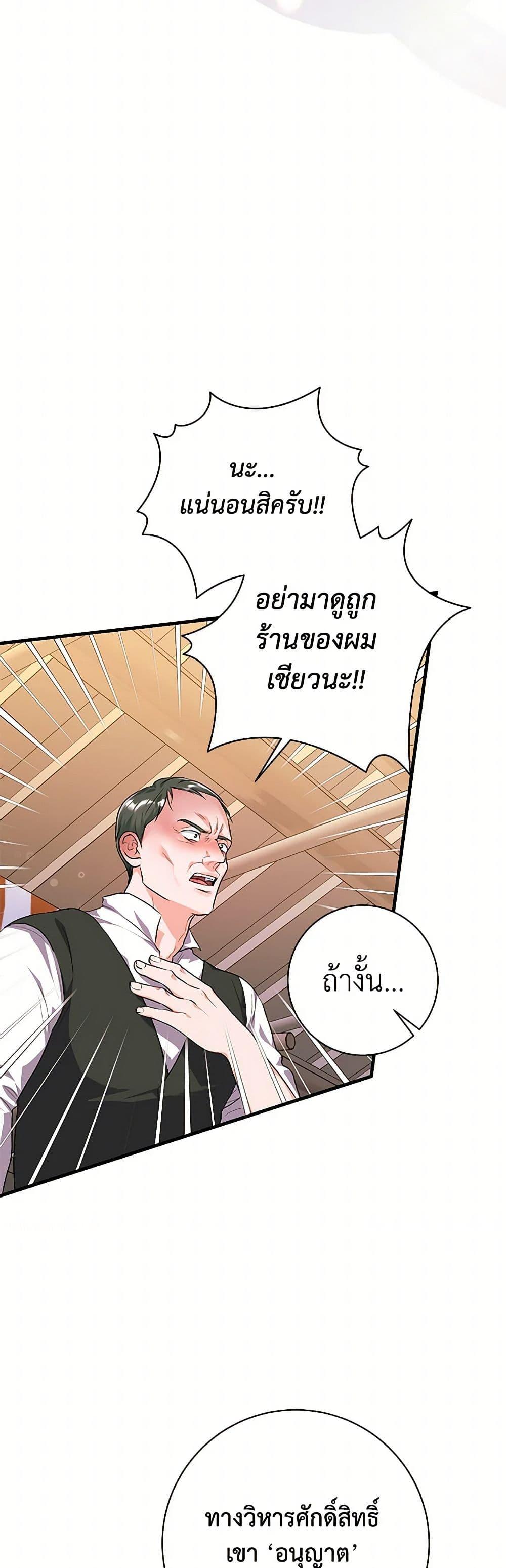 Manga-lc-com อ่านมังงะ อ่านการ์ตูน ออนไลน์ ฟรี The Archduke’s Magical Business Partner ตอนที่ 1 2 3 4 5 6 7 8 9 10 11 12 13 14 ฟรี ไม่มีโฆษณา Manga-lc - อ่าน มังงะ อ่าน การ์ตูน ออนไลน์ อ่านมังงะ ฟรี