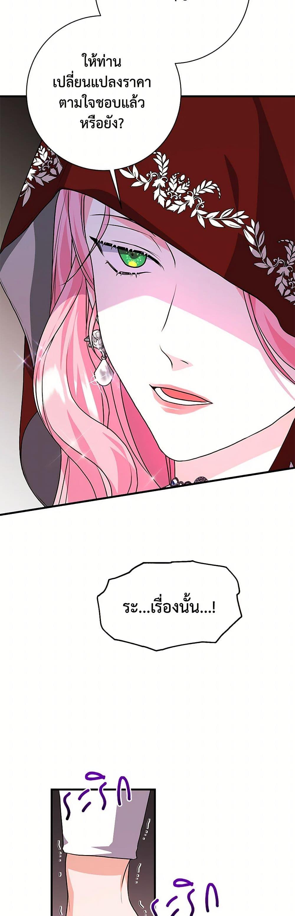 Manga-lc-com อ่านมังงะ อ่านการ์ตูน ออนไลน์ ฟรี The Archduke’s Magical Business Partner ตอนที่ 1 2 3 4 5 6 7 8 9 10 11 12 13 14 ฟรี ไม่มีโฆษณา Manga-lc - อ่าน มังงะ อ่าน การ์ตูน ออนไลน์ อ่านมังงะ ฟรี
