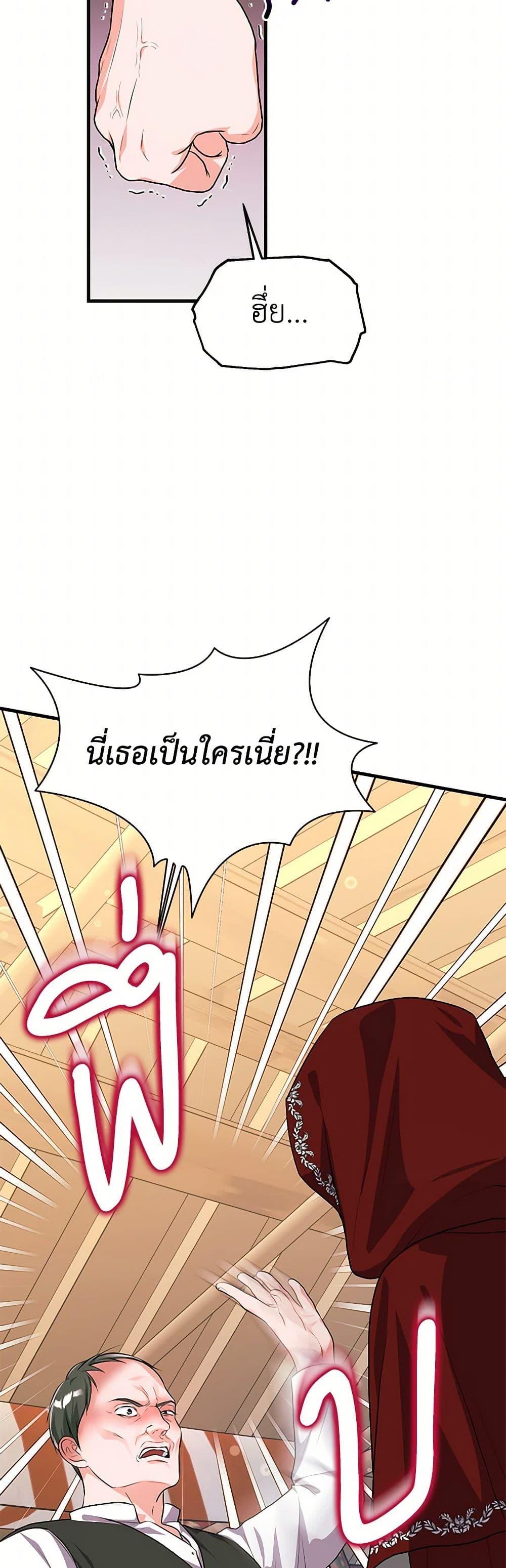 Manga-lc-com อ่านมังงะ อ่านการ์ตูน ออนไลน์ ฟรี The Archduke’s Magical Business Partner ตอนที่ 1 2 3 4 5 6 7 8 9 10 11 12 13 14 ฟรี ไม่มีโฆษณา Manga-lc - อ่าน มังงะ อ่าน การ์ตูน ออนไลน์ อ่านมังงะ ฟรี