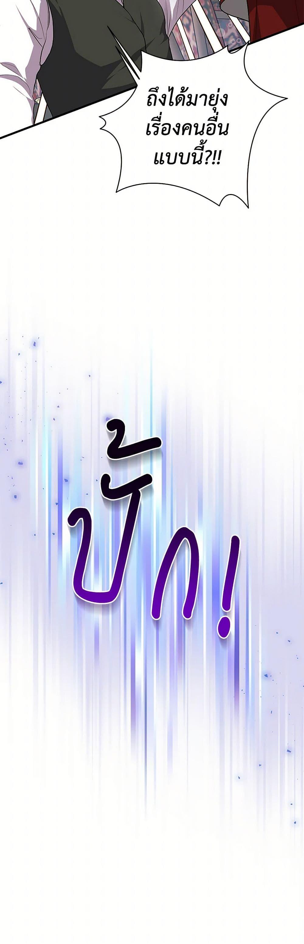 Manga-lc-com อ่านมังงะ อ่านการ์ตูน ออนไลน์ ฟรี The Archduke’s Magical Business Partner ตอนที่ 1 2 3 4 5 6 7 8 9 10 11 12 13 14 ฟรี ไม่มีโฆษณา Manga-lc - อ่าน มังงะ อ่าน การ์ตูน ออนไลน์ อ่านมังงะ ฟรี