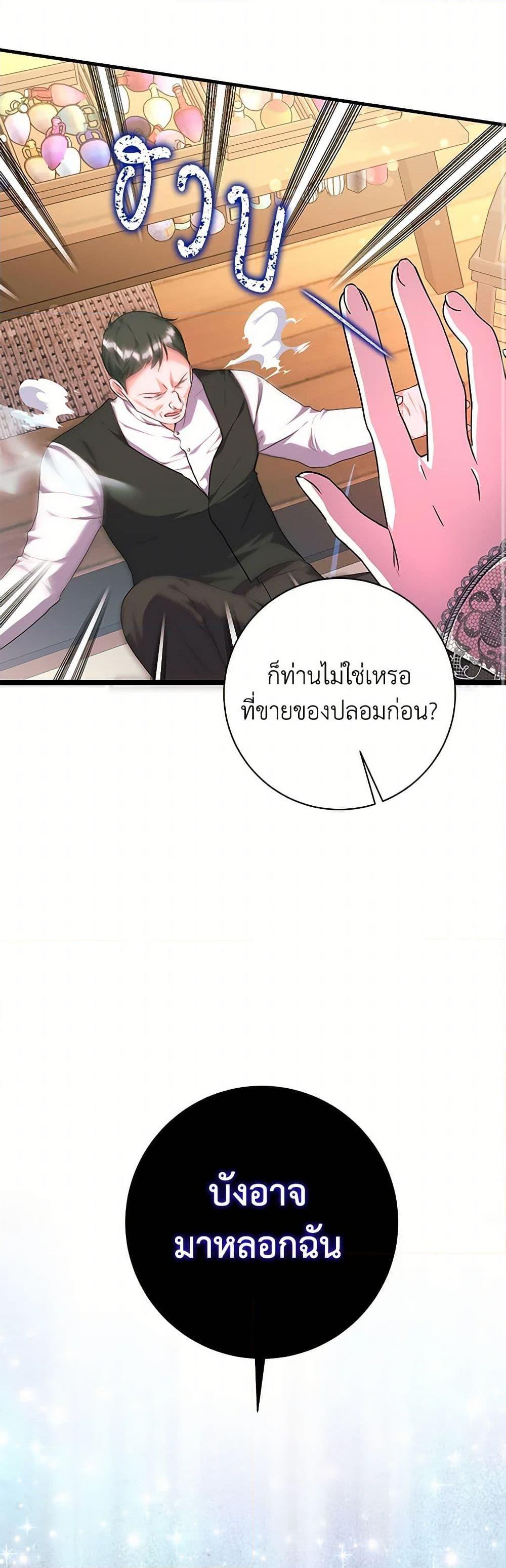 Manga-lc-com อ่านมังงะ อ่านการ์ตูน ออนไลน์ ฟรี The Archduke’s Magical Business Partner ตอนที่ 1 2 3 4 5 6 7 8 9 10 11 12 13 14 ฟรี ไม่มีโฆษณา Manga-lc - อ่าน มังงะ อ่าน การ์ตูน ออนไลน์ อ่านมังงะ ฟรี