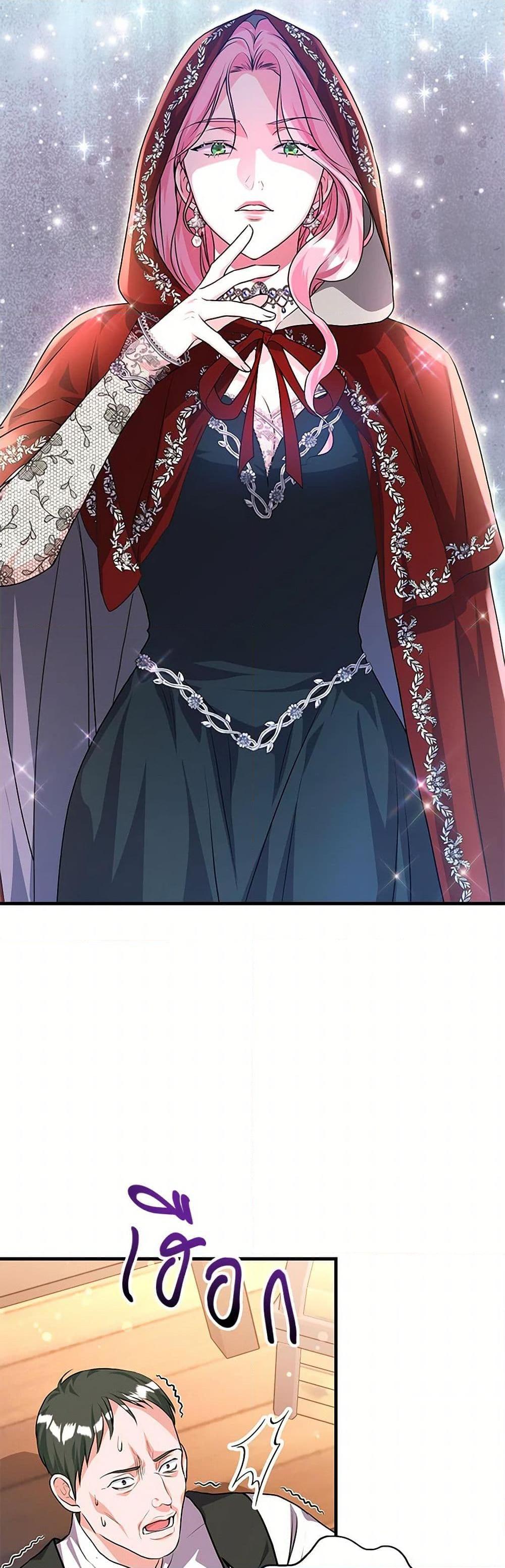Manga-lc-com อ่านมังงะ อ่านการ์ตูน ออนไลน์ ฟรี The Archduke’s Magical Business Partner ตอนที่ 1 2 3 4 5 6 7 8 9 10 11 12 13 14 ฟรี ไม่มีโฆษณา Manga-lc - อ่าน มังงะ อ่าน การ์ตูน ออนไลน์ อ่านมังงะ ฟรี