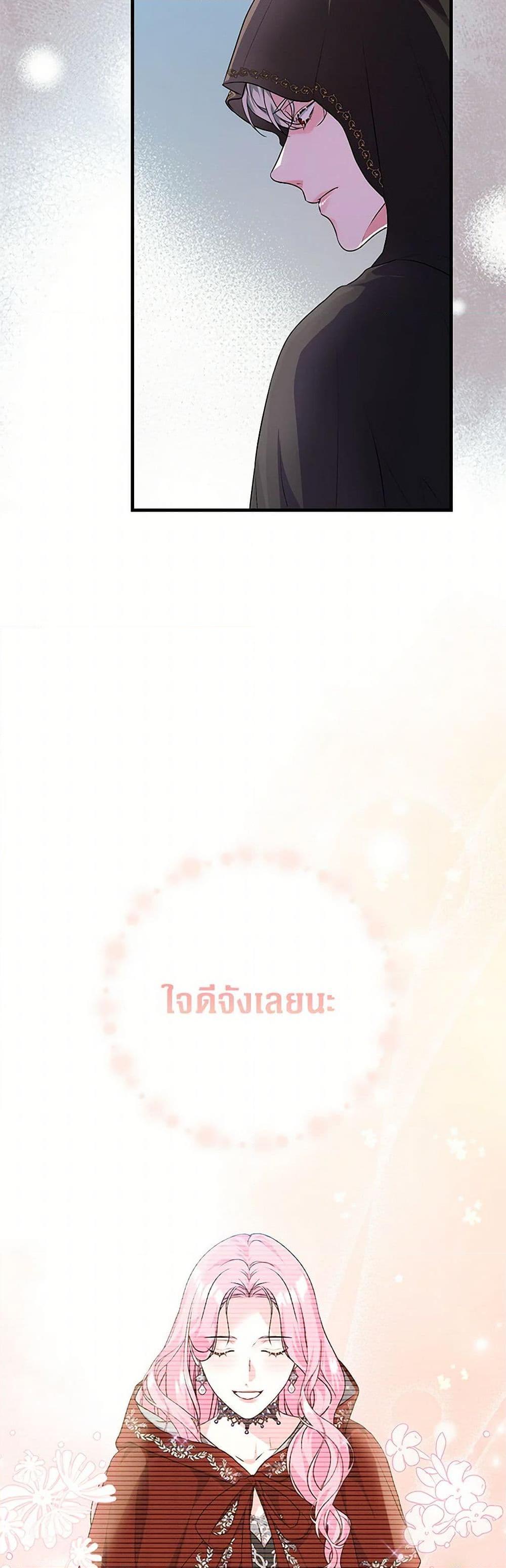 Manga-lc-com อ่านมังงะ อ่านการ์ตูน ออนไลน์ ฟรี The Archduke’s Magical Business Partner ตอนที่ 1 2 3 4 5 6 7 8 9 10 11 12 13 14 ฟรี ไม่มีโฆษณา Manga-lc - อ่าน มังงะ อ่าน การ์ตูน ออนไลน์ อ่านมังงะ ฟรี