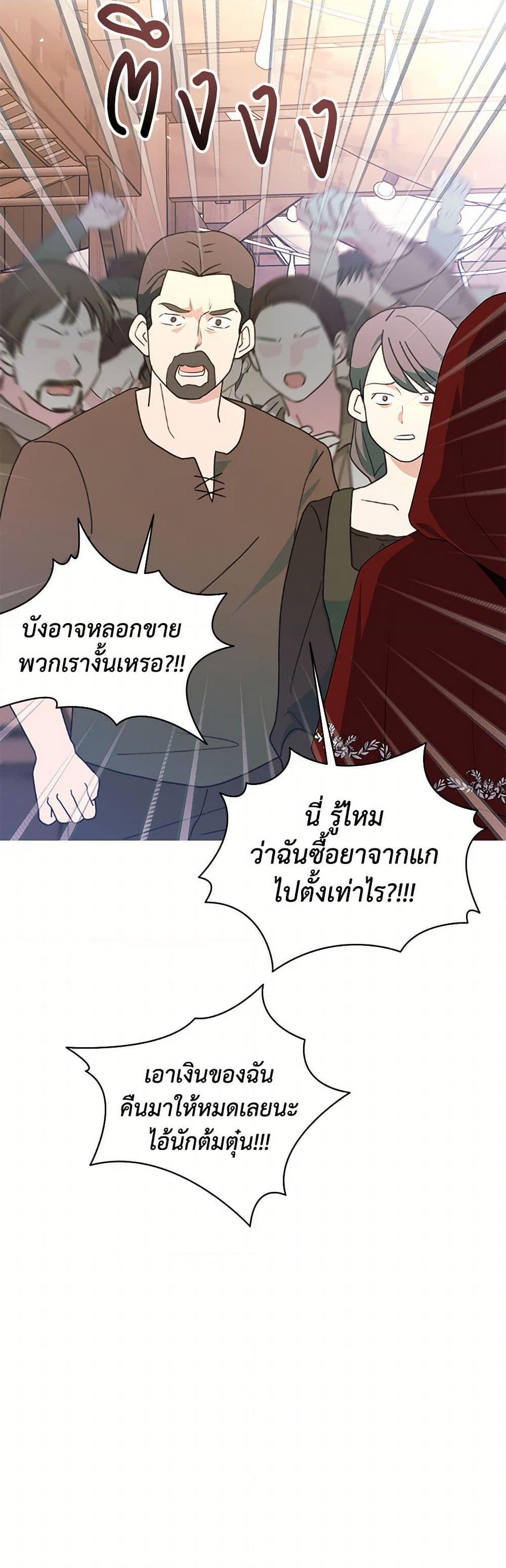 Manga-lc-com อ่านมังงะ อ่านการ์ตูน ออนไลน์ ฟรี The Archduke’s Magical Business Partner ตอนที่ 1 2 3 4 5 6 7 8 9 10 11 12 13 14 ฟรี ไม่มีโฆษณา Manga-lc - อ่าน มังงะ อ่าน การ์ตูน ออนไลน์ อ่านมังงะ ฟรี