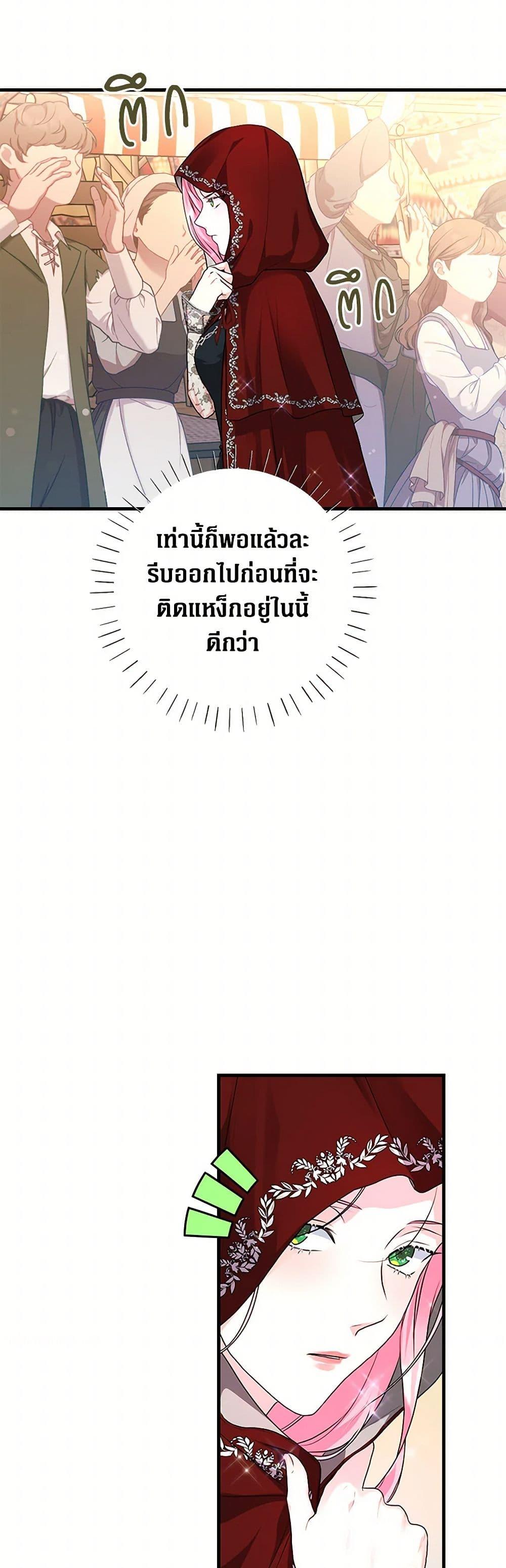 Manga-lc-com อ่านมังงะ อ่านการ์ตูน ออนไลน์ ฟรี The Archduke’s Magical Business Partner ตอนที่ 1 2 3 4 5 6 7 8 9 10 11 12 13 14 ฟรี ไม่มีโฆษณา Manga-lc - อ่าน มังงะ อ่าน การ์ตูน ออนไลน์ อ่านมังงะ ฟรี