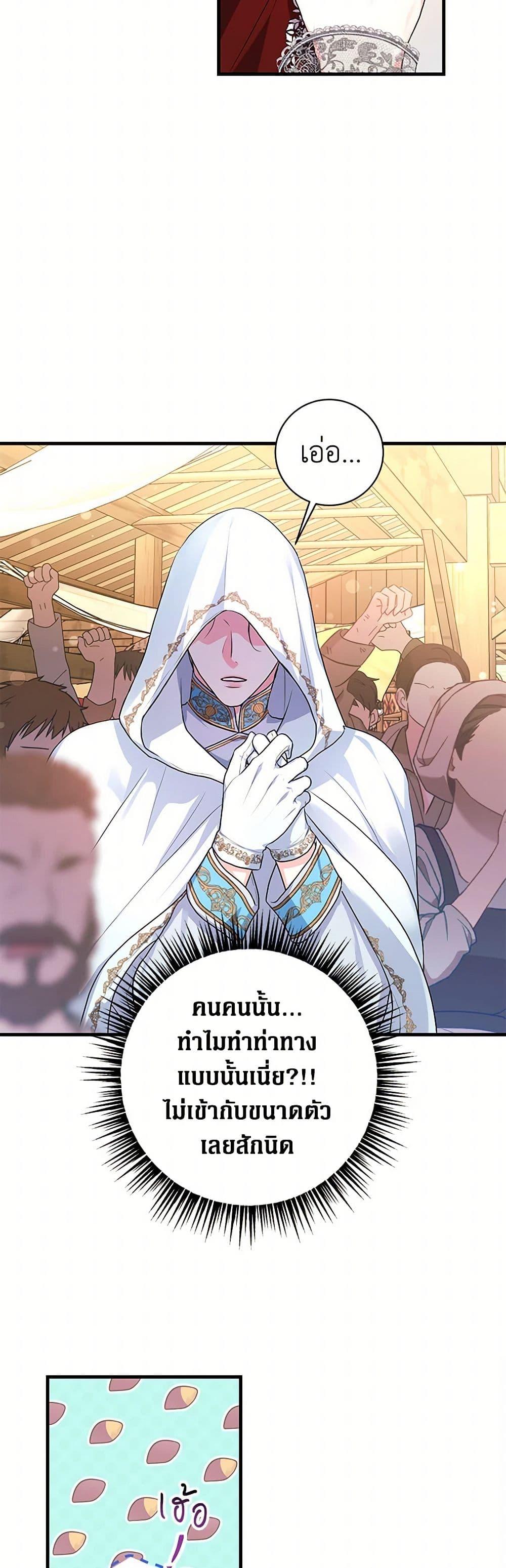 Manga-lc-com อ่านมังงะ อ่านการ์ตูน ออนไลน์ ฟรี The Archduke’s Magical Business Partner ตอนที่ 1 2 3 4 5 6 7 8 9 10 11 12 13 14 ฟรี ไม่มีโฆษณา Manga-lc - อ่าน มังงะ อ่าน การ์ตูน ออนไลน์ อ่านมังงะ ฟรี