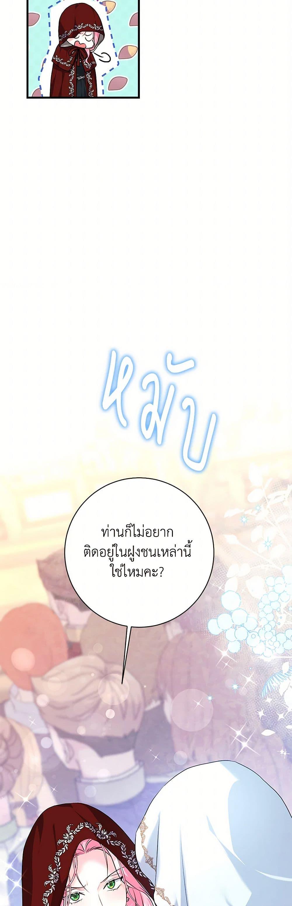 Manga-lc-com อ่านมังงะ อ่านการ์ตูน ออนไลน์ ฟรี The Archduke’s Magical Business Partner ตอนที่ 1 2 3 4 5 6 7 8 9 10 11 12 13 14 ฟรี ไม่มีโฆษณา Manga-lc - อ่าน มังงะ อ่าน การ์ตูน ออนไลน์ อ่านมังงะ ฟรี