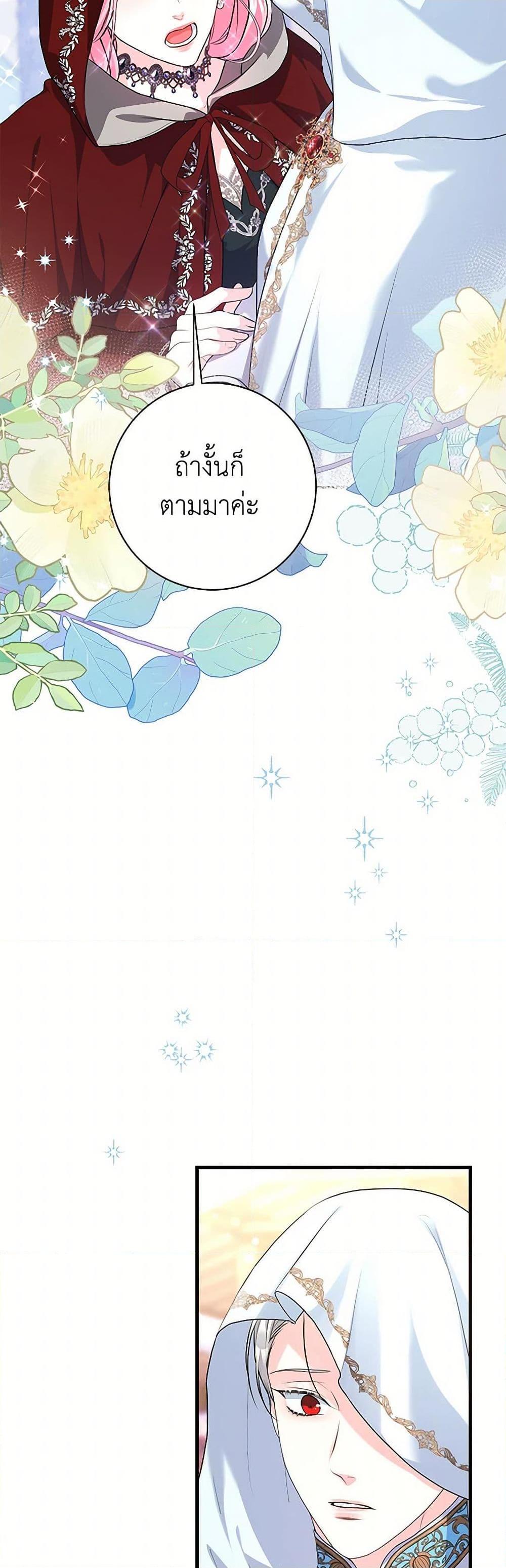 Manga-lc-com อ่านมังงะ อ่านการ์ตูน ออนไลน์ ฟรี The Archduke’s Magical Business Partner ตอนที่ 1 2 3 4 5 6 7 8 9 10 11 12 13 14 ฟรี ไม่มีโฆษณา Manga-lc - อ่าน มังงะ อ่าน การ์ตูน ออนไลน์ อ่านมังงะ ฟรี