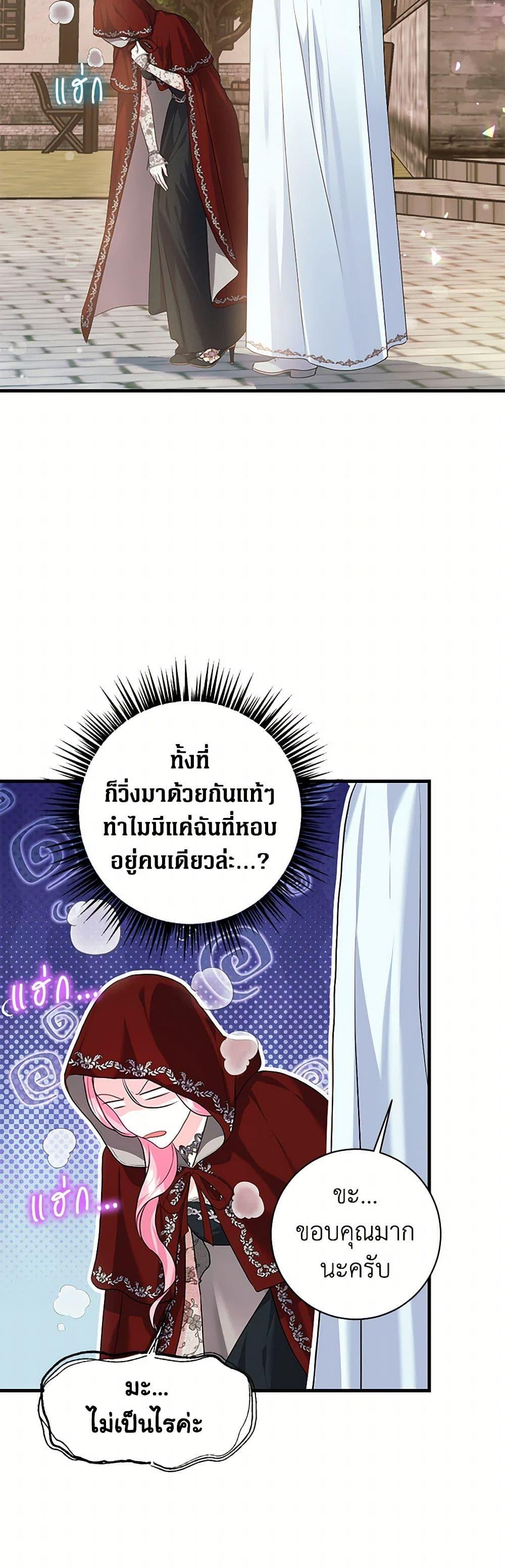 Manga-lc-com อ่านมังงะ อ่านการ์ตูน ออนไลน์ ฟรี The Archduke’s Magical Business Partner ตอนที่ 1 2 3 4 5 6 7 8 9 10 11 12 13 14 ฟรี ไม่มีโฆษณา Manga-lc - อ่าน มังงะ อ่าน การ์ตูน ออนไลน์ อ่านมังงะ ฟรี