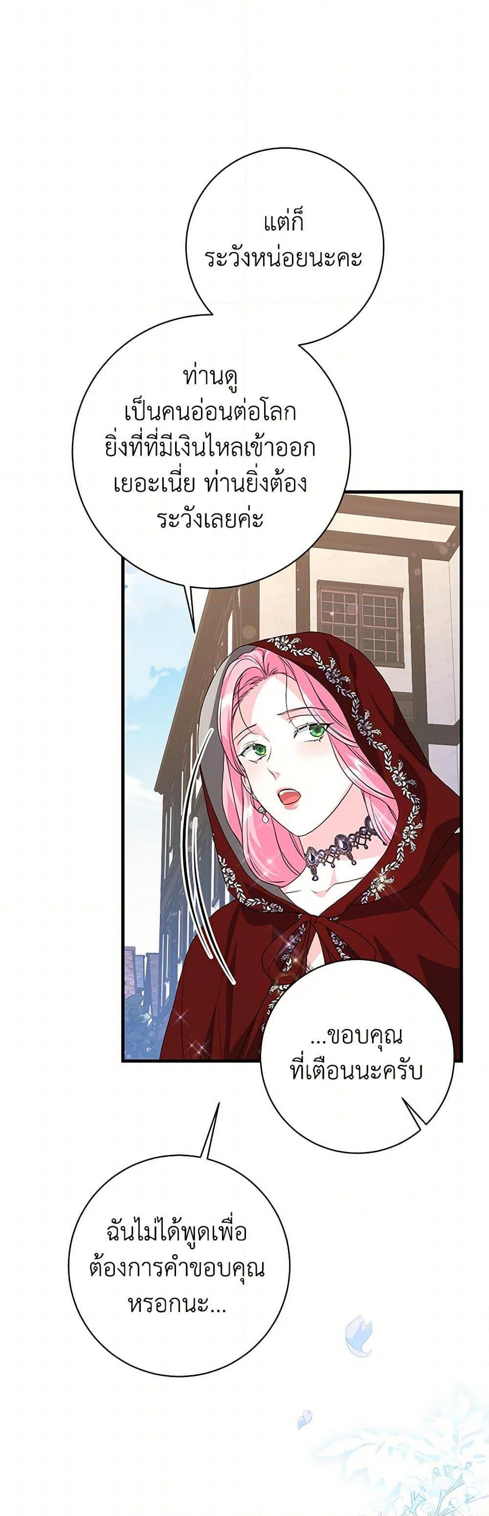 Manga-lc-com อ่านมังงะ อ่านการ์ตูน ออนไลน์ ฟรี The Archduke’s Magical Business Partner ตอนที่ 1 2 3 4 5 6 7 8 9 10 11 12 13 14 ฟรี ไม่มีโฆษณา Manga-lc - อ่าน มังงะ อ่าน การ์ตูน ออนไลน์ อ่านมังงะ ฟรี