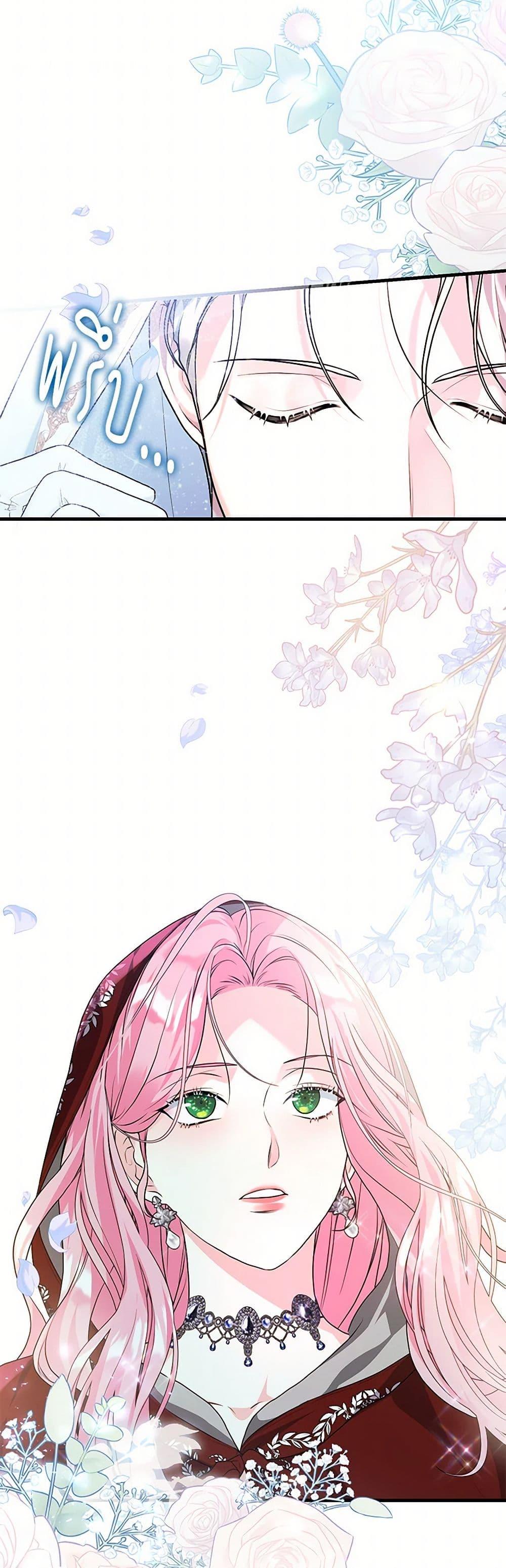 Manga-lc-com อ่านมังงะ อ่านการ์ตูน ออนไลน์ ฟรี The Archduke’s Magical Business Partner ตอนที่ 1 2 3 4 5 6 7 8 9 10 11 12 13 14 ฟรี ไม่มีโฆษณา Manga-lc - อ่าน มังงะ อ่าน การ์ตูน ออนไลน์ อ่านมังงะ ฟรี